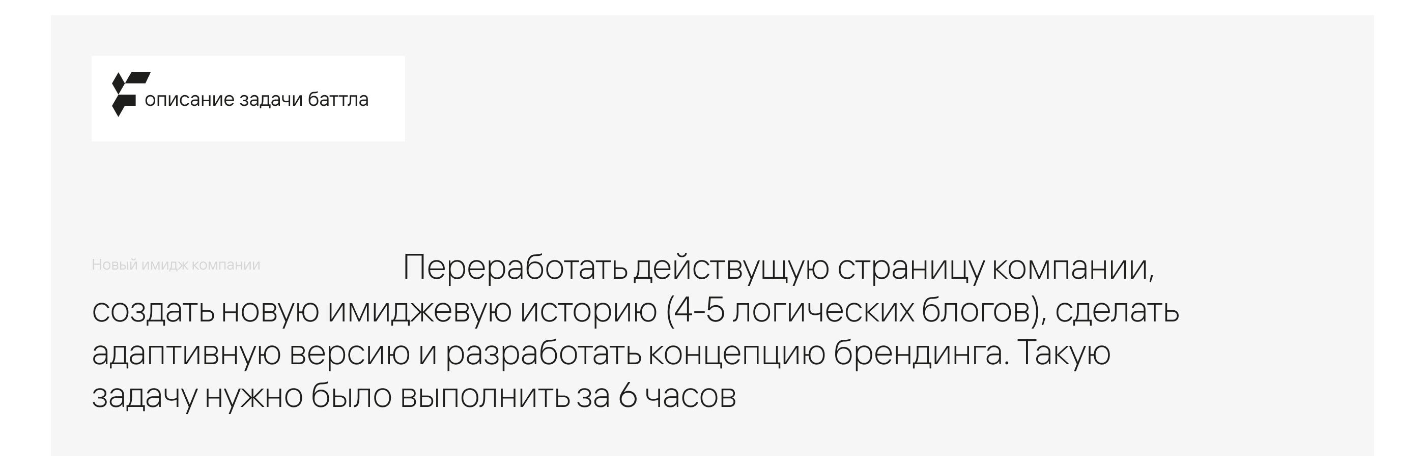 Future.corp — design battle — Изображение №3 — Интерфейсы, Брендинг на Dprofile