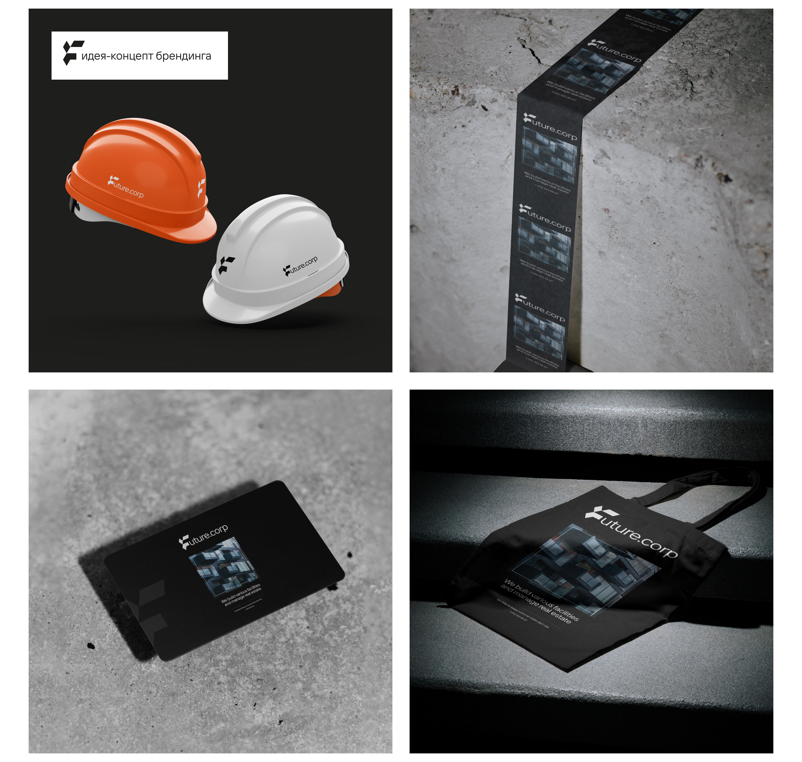 Future.corp — design battle — Изображение №6 — Интерфейсы, Брендинг на Dprofile