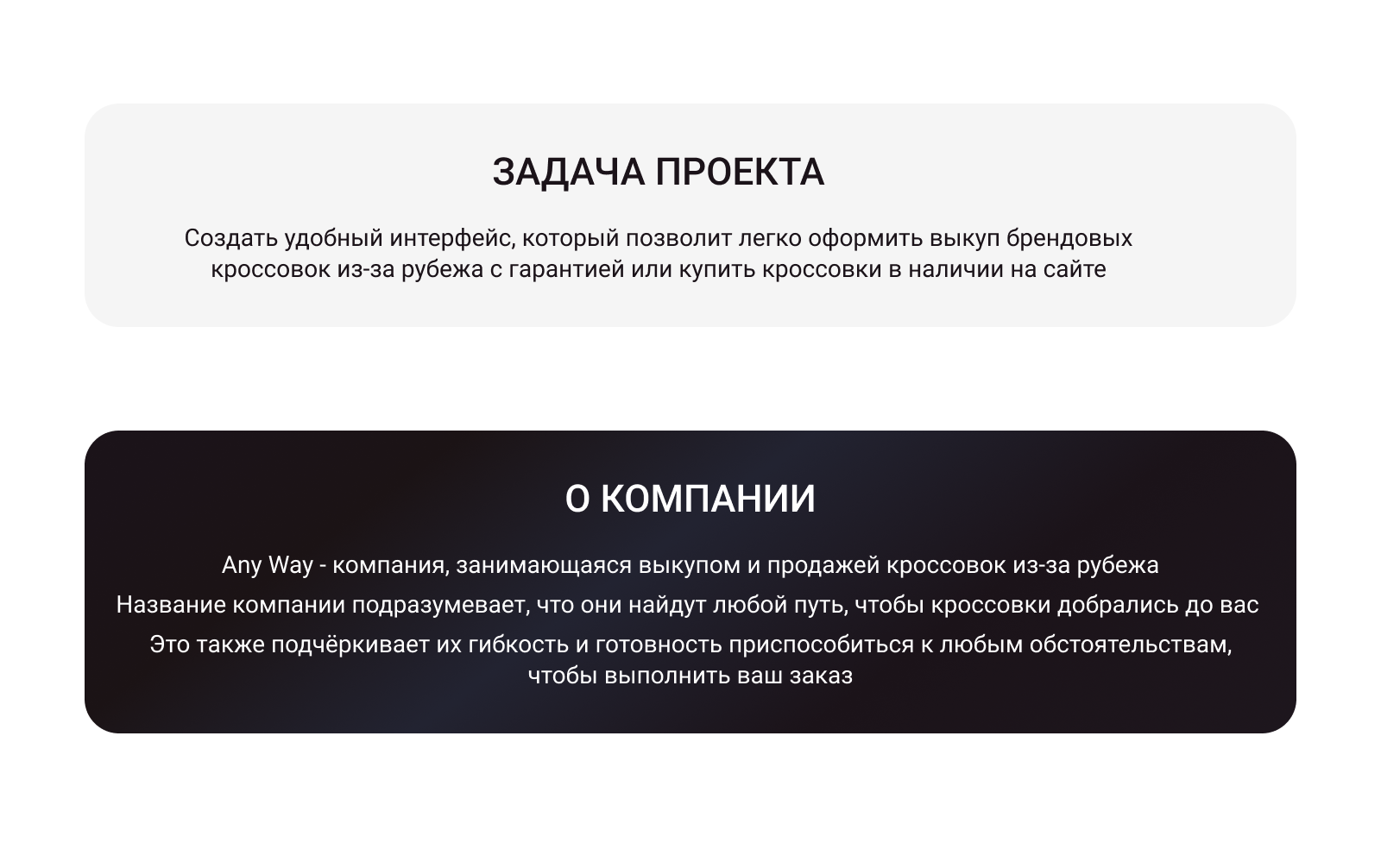 Интернет магазин кроссовок — Изображение №2 — Интерфейсы на Dprofile