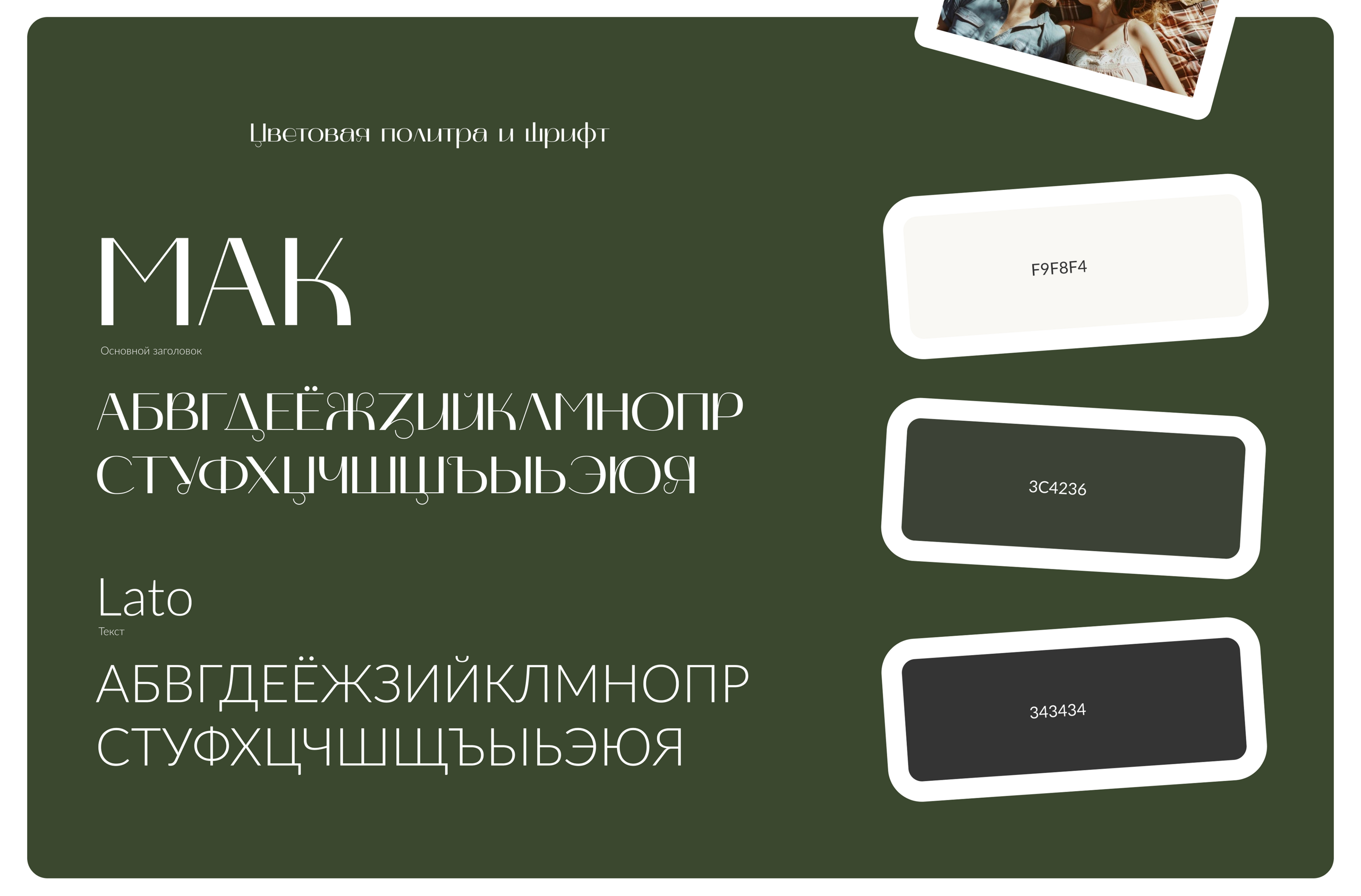 Дизайн сайта отеля | Website for a hotel — Изображение №4 — Интерфейсы на Dprofile