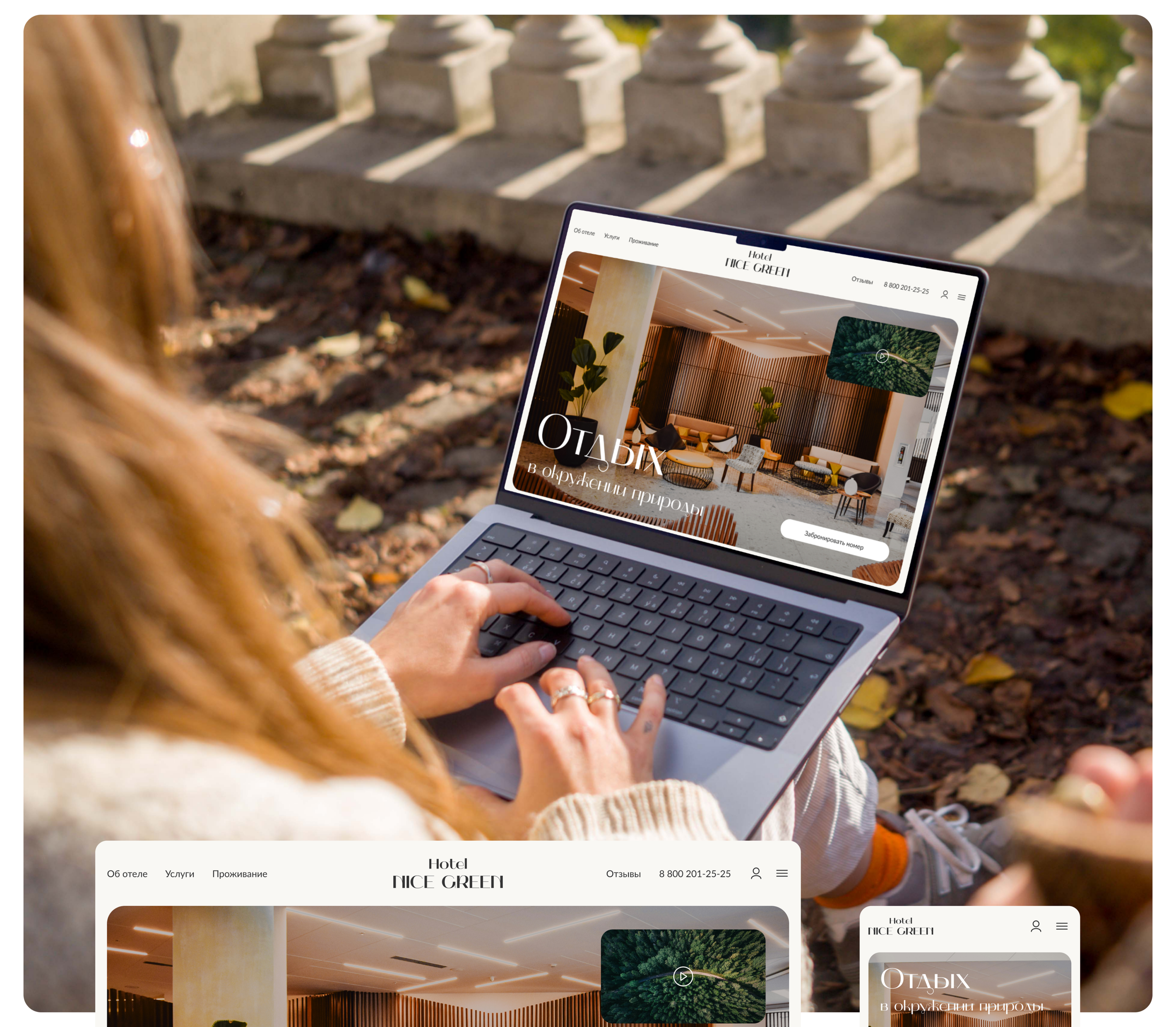 Дизайн сайта отеля | Website for a hotel — Изображение №8 — Интерфейсы на Dprofile