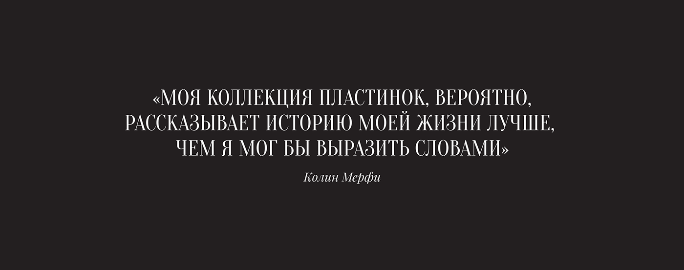 33 1/3 | Интернет-магазин виниловых пластинок — Изображение №5 — Интерфейсы на Dprofile