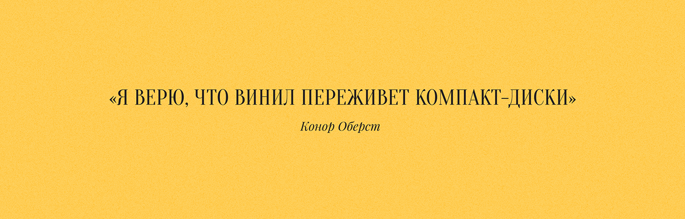 33 1/3 | Интернет-магазин виниловых пластинок — Изображение №17 — Интерфейсы на Dprofile