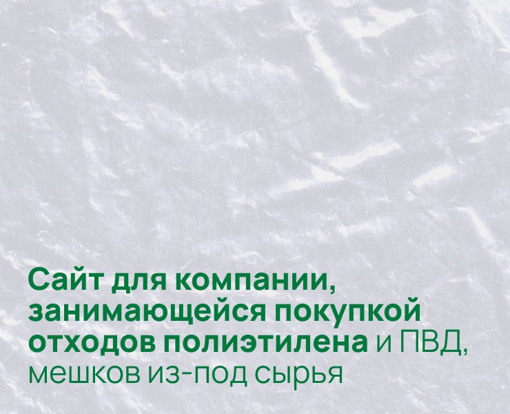 Лэндинг для компании — Интерфейсы, Брендинг на Dprofile