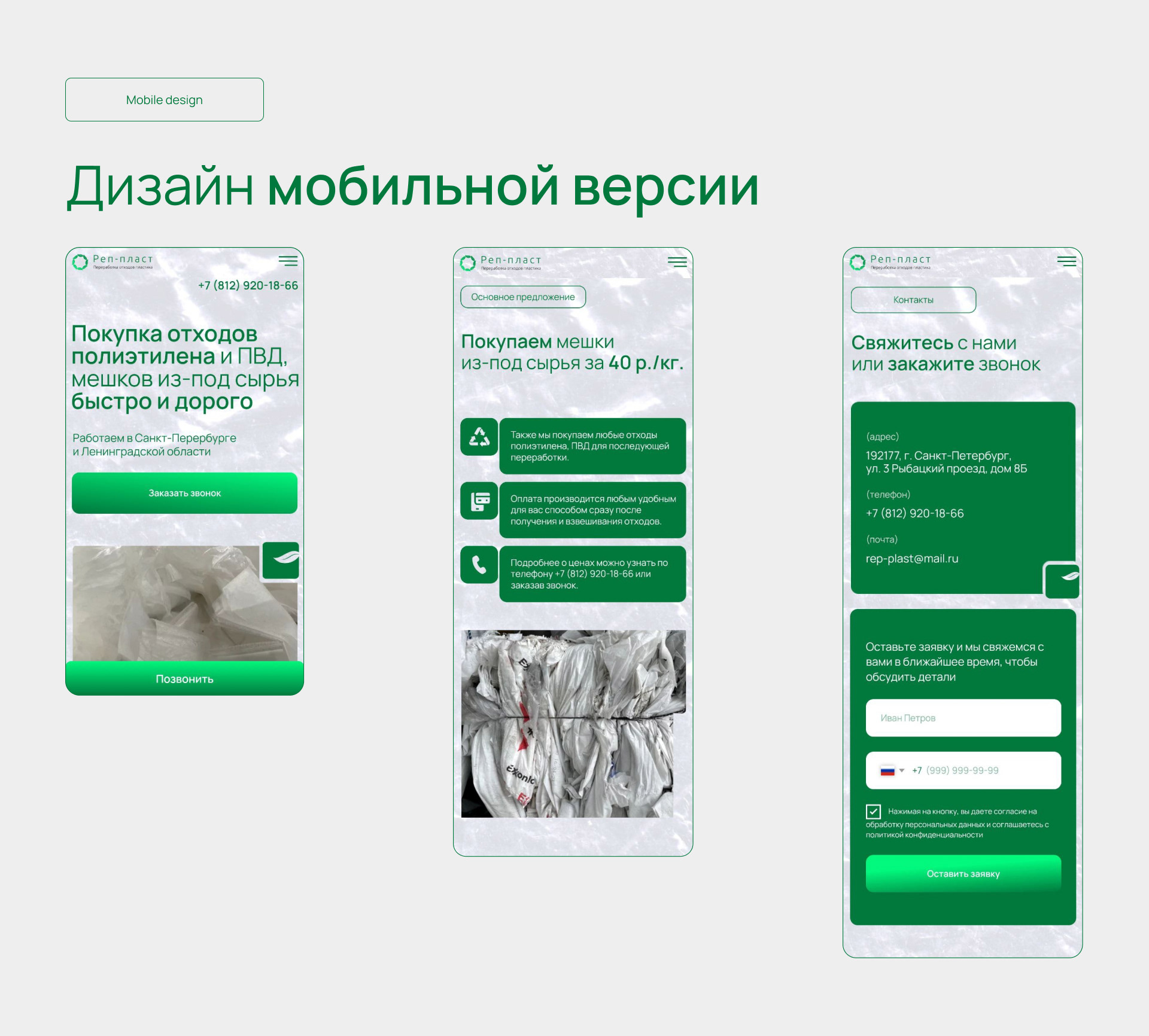 Лэндинг для компании — Изображение №9 — Интерфейсы, Брендинг на Dprofile