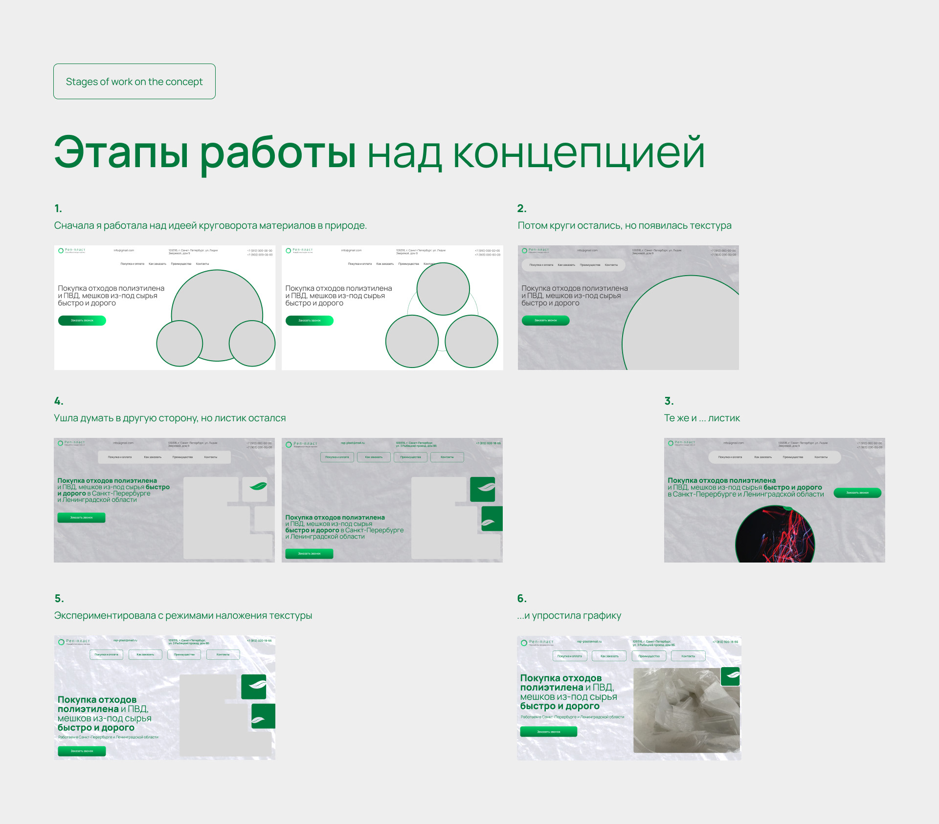 Лэндинг для компании — Изображение №7 — Интерфейсы, Брендинг на Dprofile