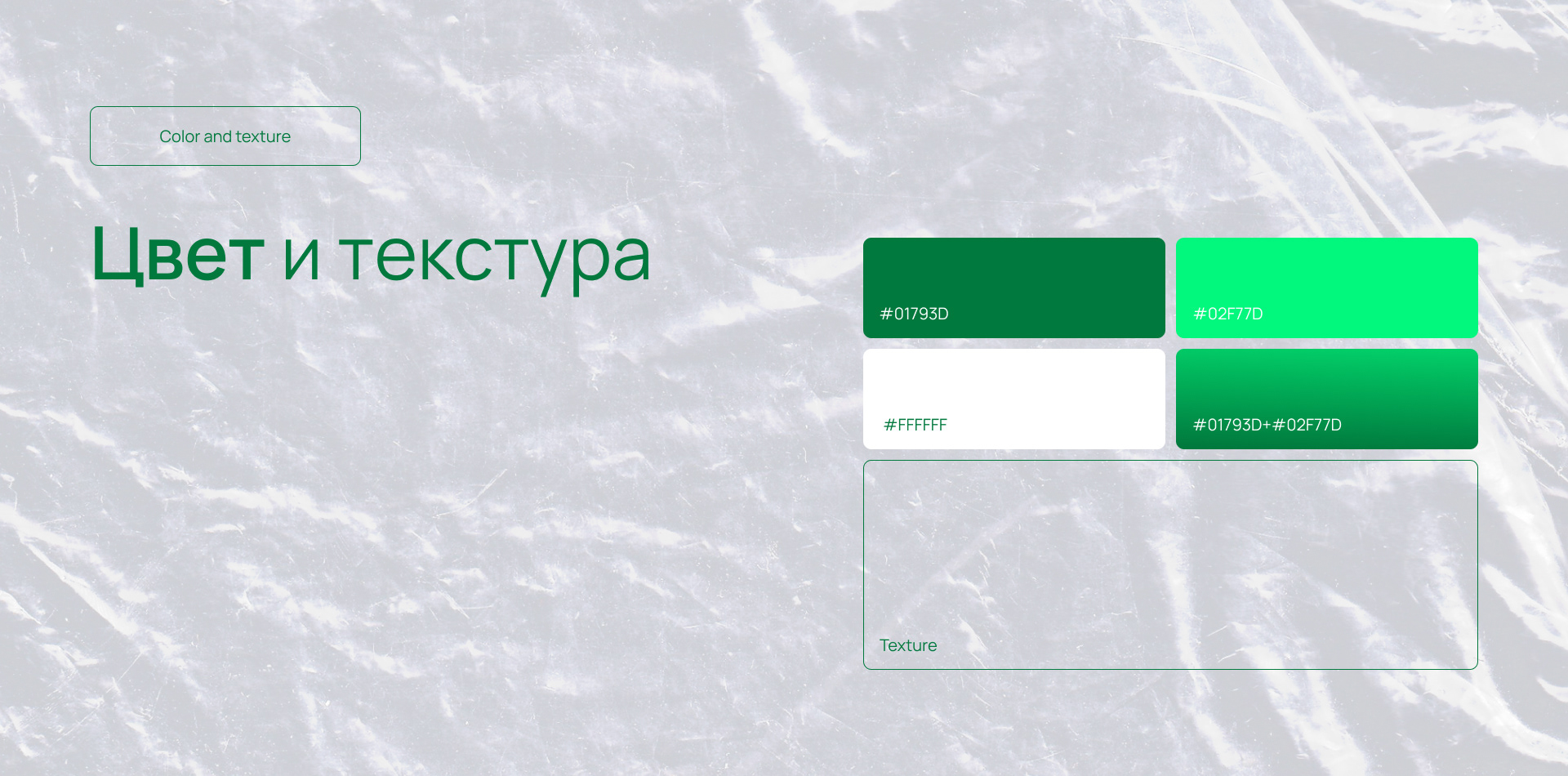 Лэндинг для компании — Изображение №3 — Интерфейсы, Брендинг на Dprofile