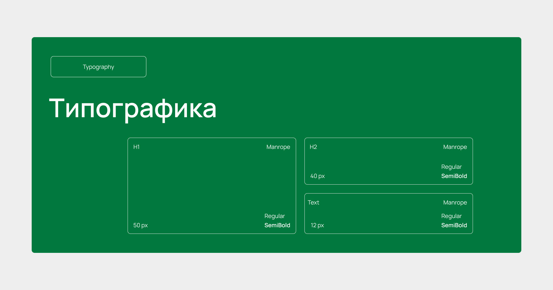 Лэндинг для компании — Изображение №4 — Интерфейсы, Брендинг на Dprofile