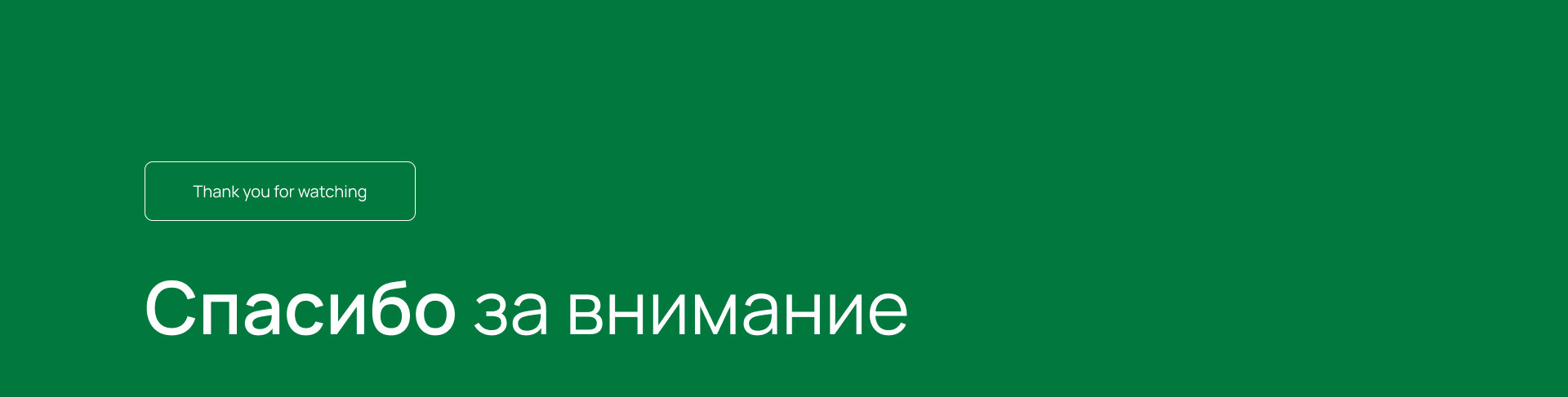 Лэндинг для компании — Изображение №10 — Интерфейсы, Брендинг на Dprofile