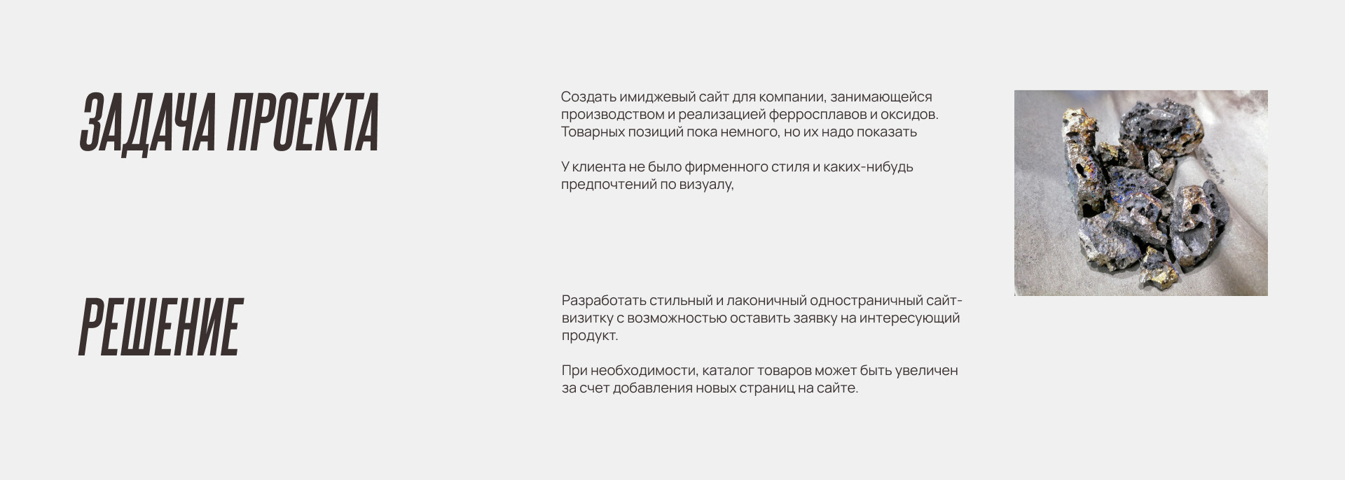 Имиджевый сайт-визитка для компании — Изображение №2 — Интерфейсы, Маркетинг на Dprofile
