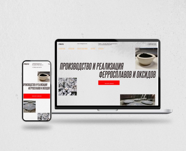 Имиджевый сайт-визитка для компании — Интерфейсы, Маркетинг на Dprofile