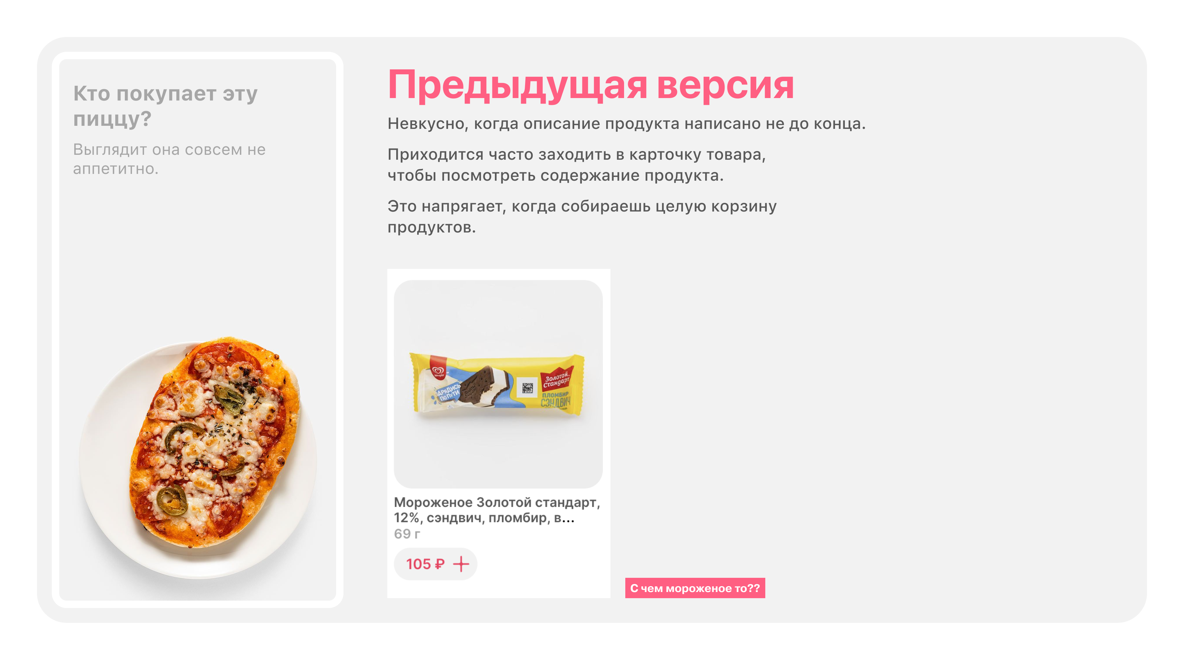 Самокат {web} редизайн — Изображение №3 — Интерфейсы, Маркетинг на Dprofile