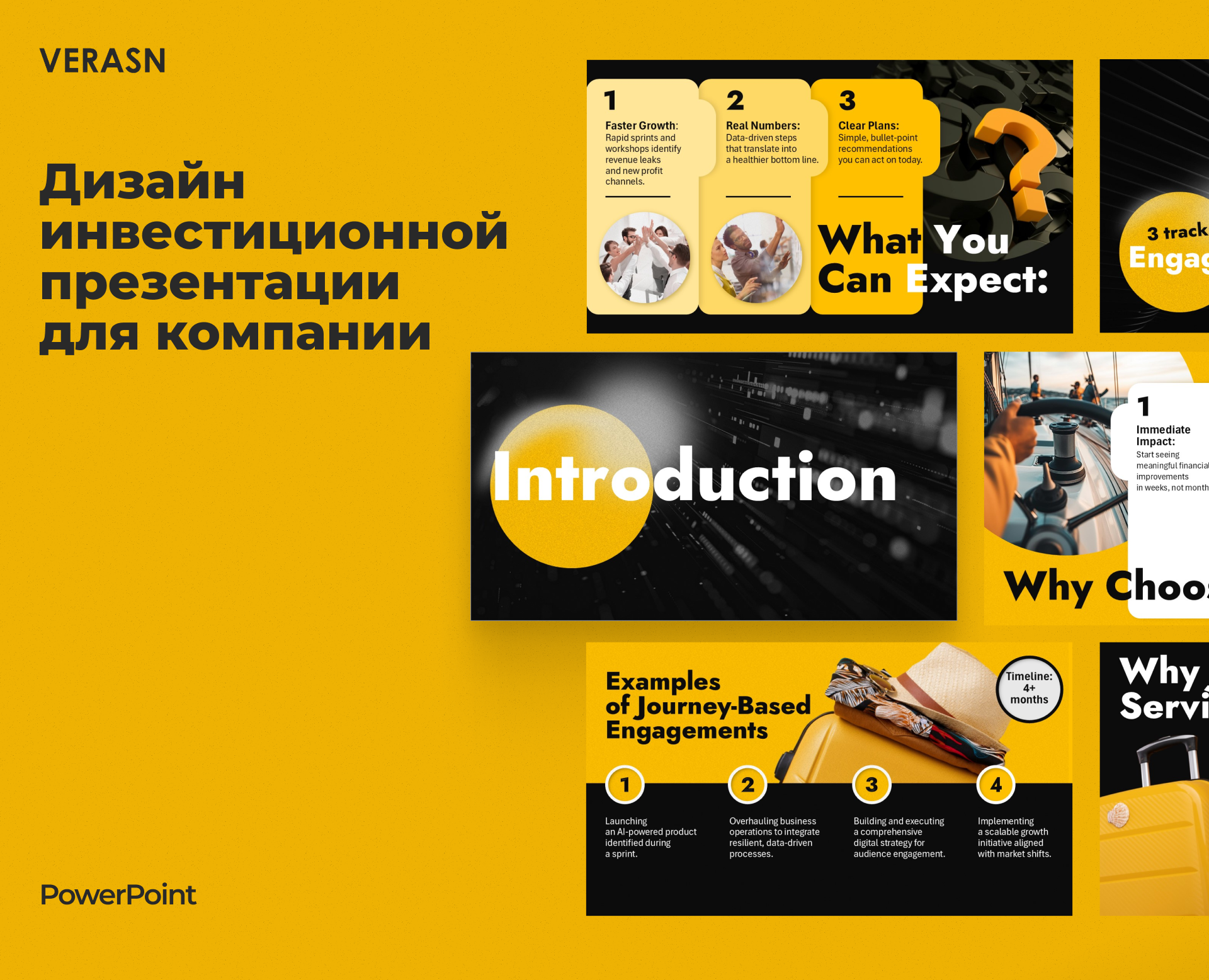 Дизайн инвестиционной презентации для компании — Маркетинг на Dprofile