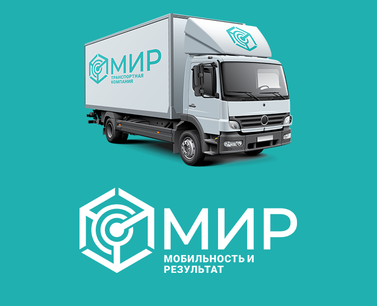 МИР/транспортная компания — Брендинг на Dprofile