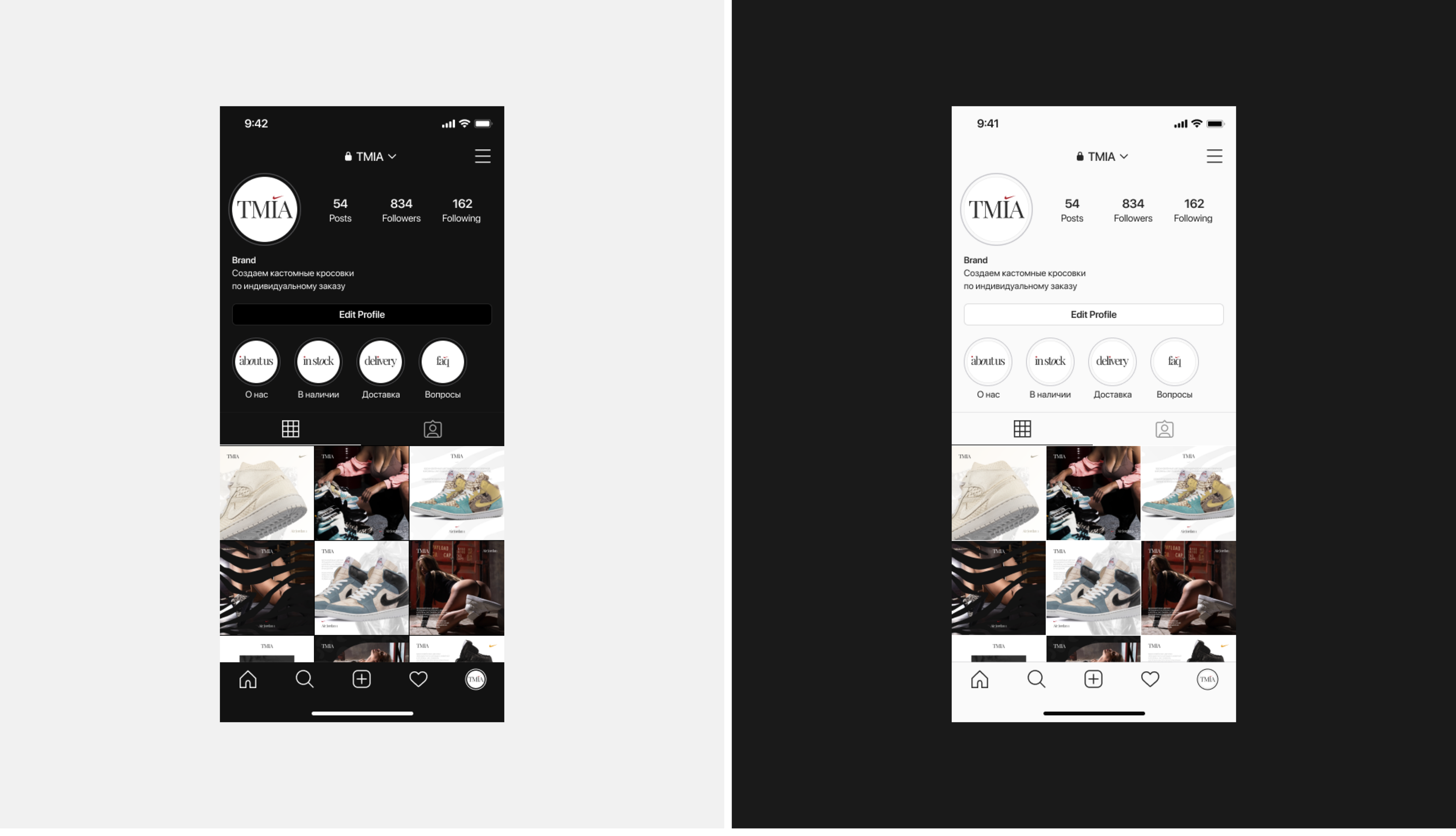Оформление Instagram для бренда кастомных кроссовок — Изображение №4 — Брендинг на Dprofile