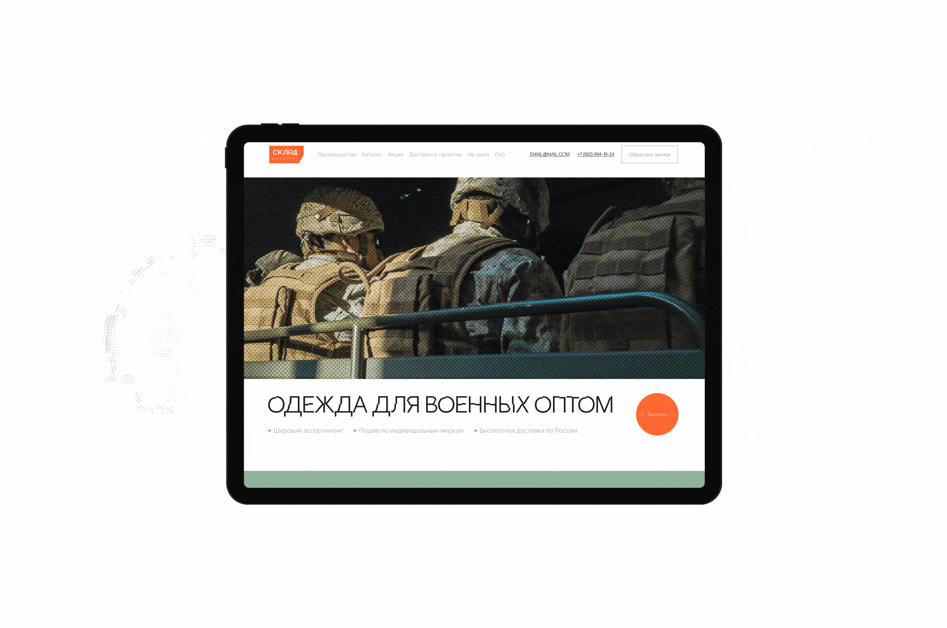 Одежда для военных | Army military clothes landing page — Изображение №3 — Интерфейсы на Dprofile