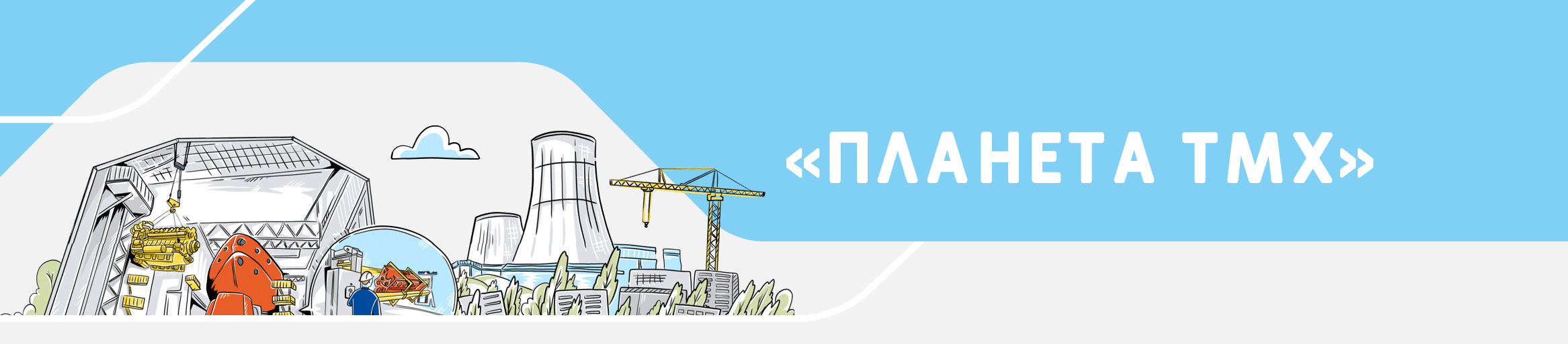 Календарь 2024 — Изображение №1 — Иллюстрация на Dprofile