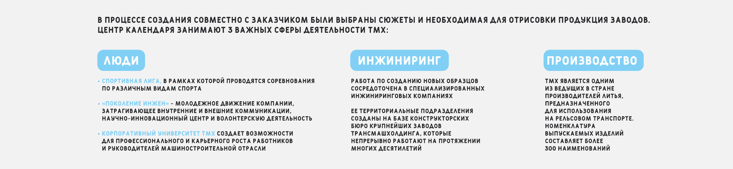 Календарь 2024 — Изображение №3 — Иллюстрация на Dprofile