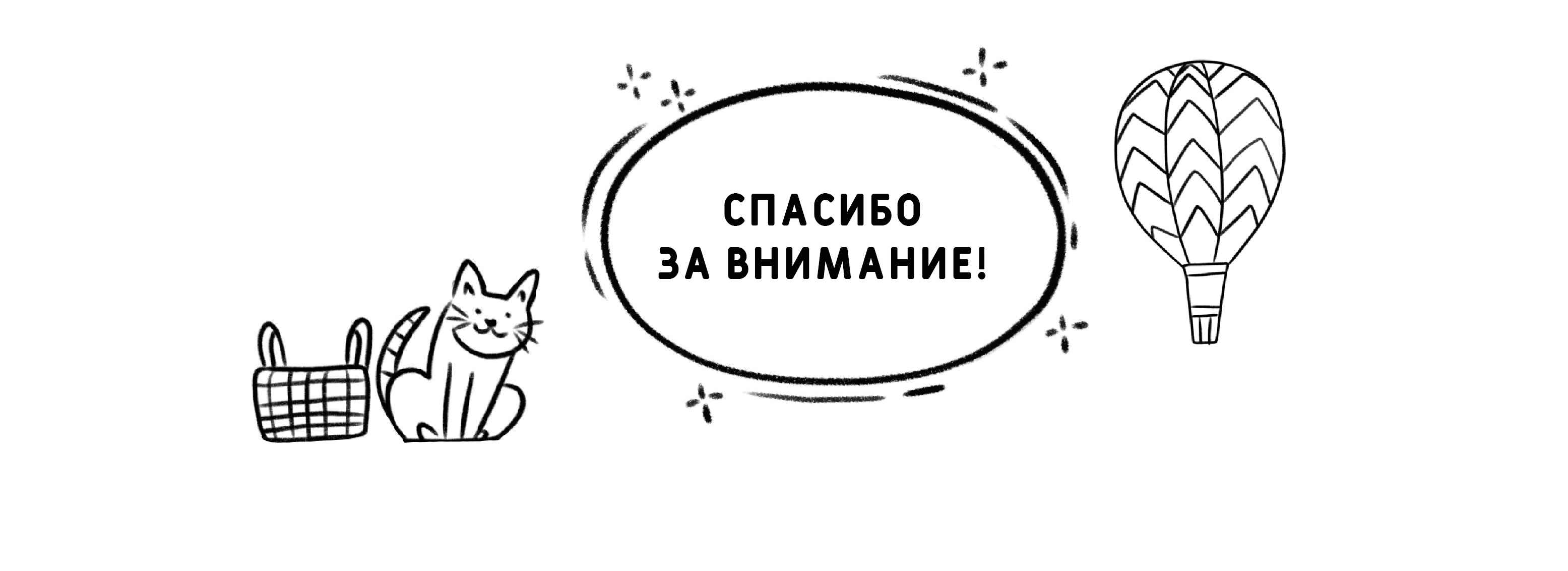 Раскраска-баннер | BEKO Kid's party — Изображение №11 — Иллюстрация, Графика на Dprofile