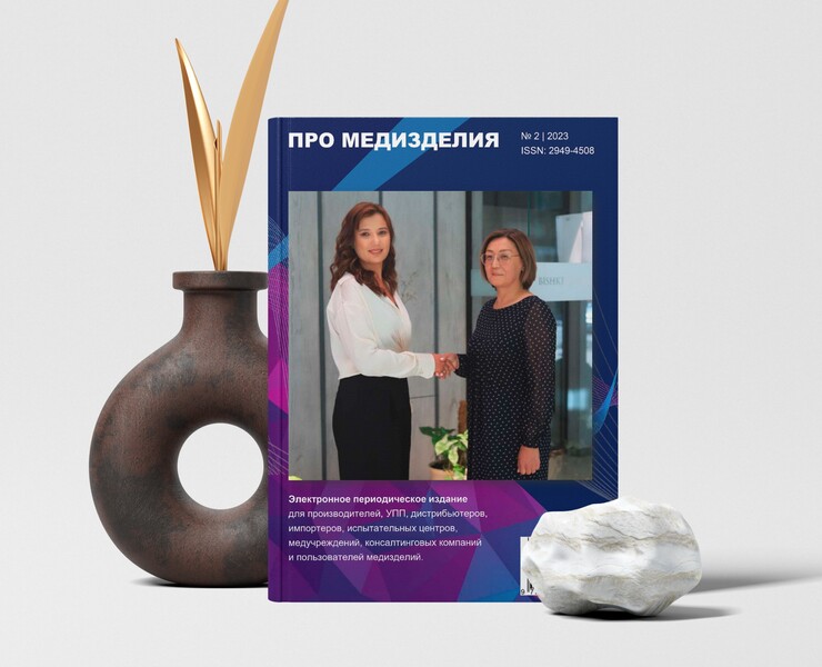 Дизайн и вёрстка онлайн журнала — Интерфейсы, Графика на Dprofile