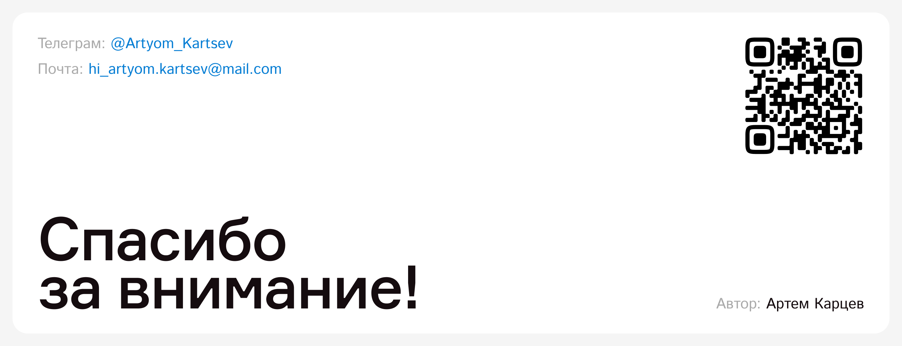 МойСклад | Облачная ERP-система — Изображение №13 — Интерфейсы на Dprofile