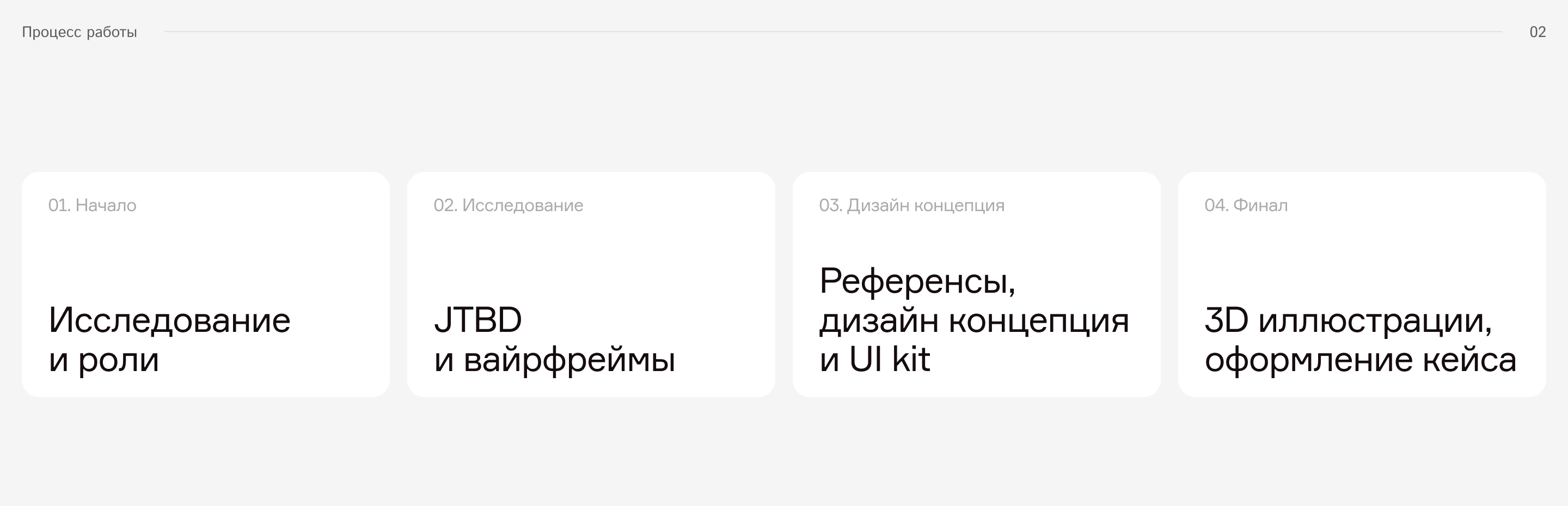 МойСклад | Облачная ERP-система — Изображение №3 — Интерфейсы на Dprofile