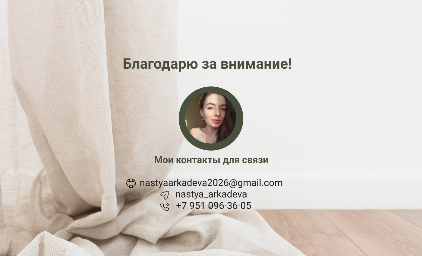 Логотип и фирменный стиль для ателье по пошиву одежды — Изображение №13 — Брендинг, Графика на Dprofile
