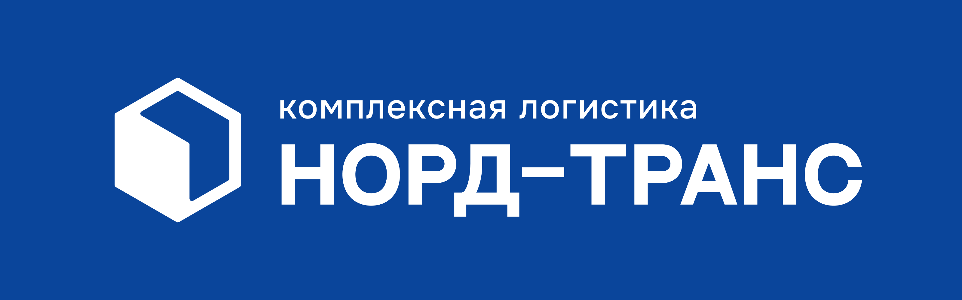 НОРД-ТРАНС ЛОГИСТИКА — Изображение №5 — Брендинг на Dprofile