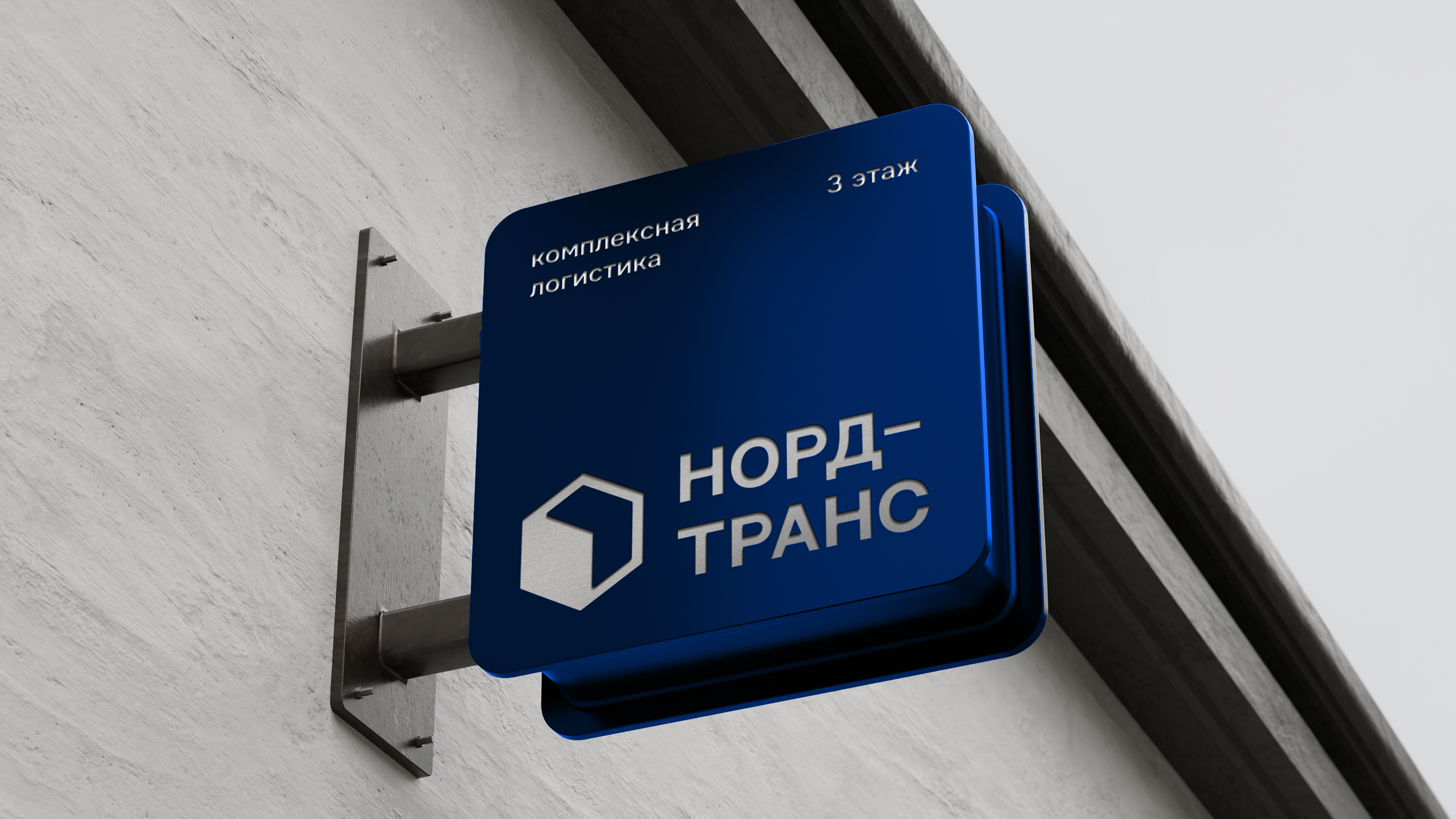 НОРД-ТРАНС ЛОГИСТИКА — Изображение №11 — Брендинг на Dprofile