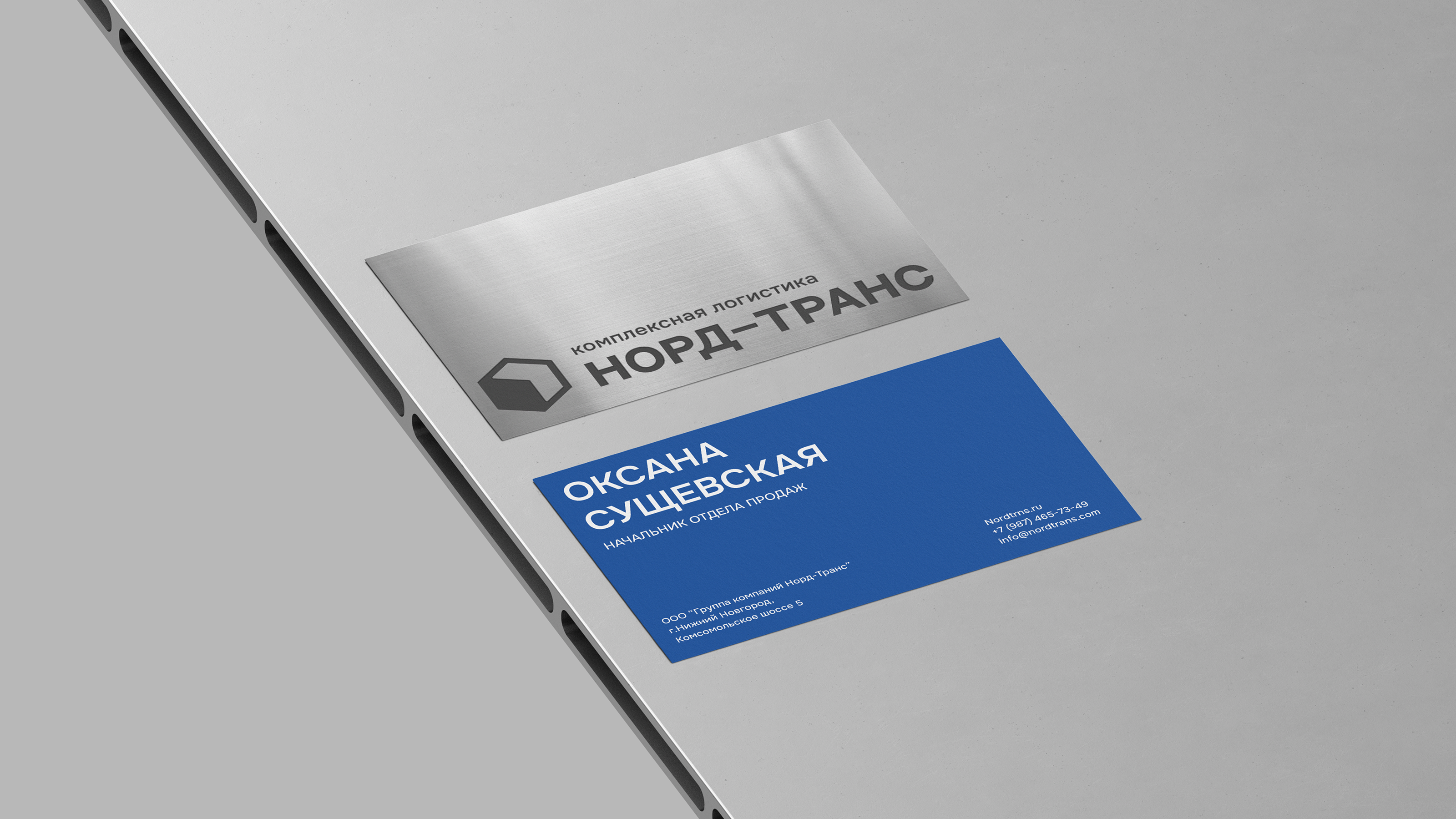 НОРД-ТРАНС ЛОГИСТИКА — Изображение №6 — Брендинг на Dprofile