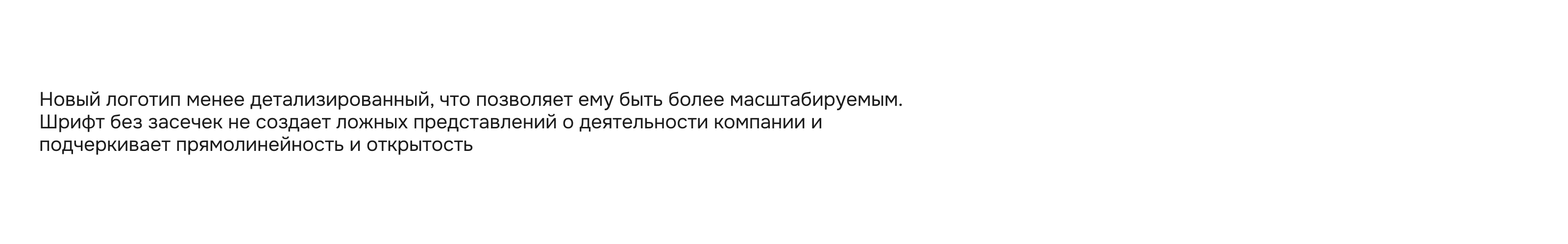 НОРД-ТРАНС ЛОГИСТИКА — Изображение №4 — Брендинг на Dprofile