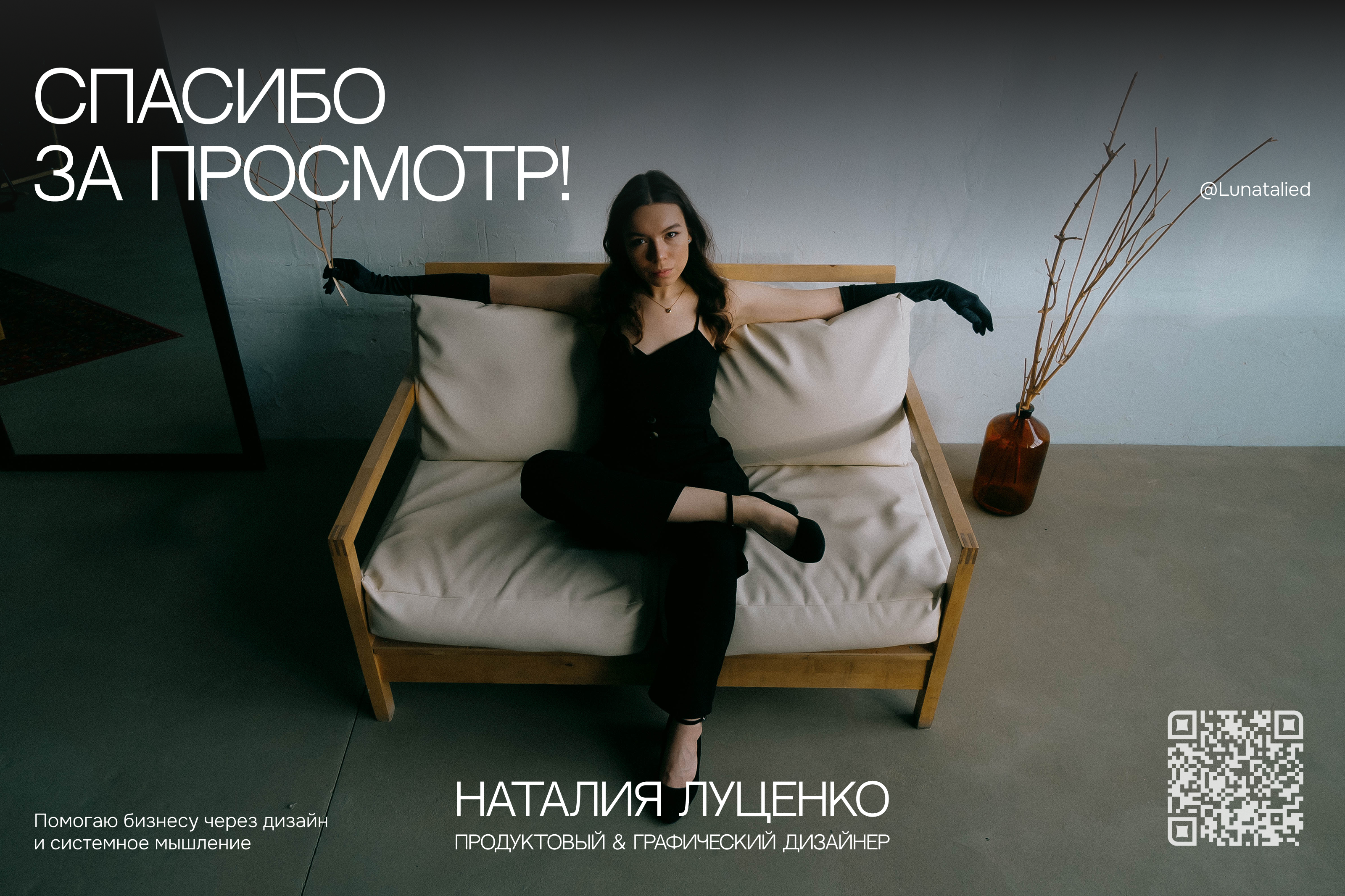 НОРД-ТРАНС ЛОГИСТИКА — Изображение №20 — Брендинг на Dprofile