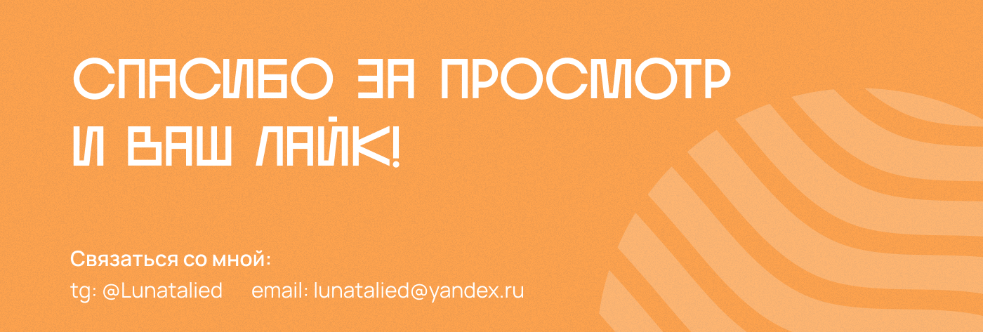 Корпоративный сайт ООО"Сапропель" — Изображение №14 — Интерфейсы, Брендинг на Dprofile