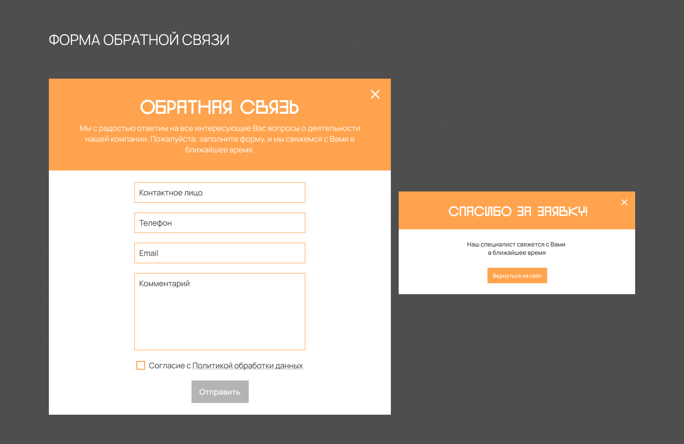 Корпоративный сайт ООО"Сапропель" — Изображение №12 — Интерфейсы, Брендинг на Dprofile