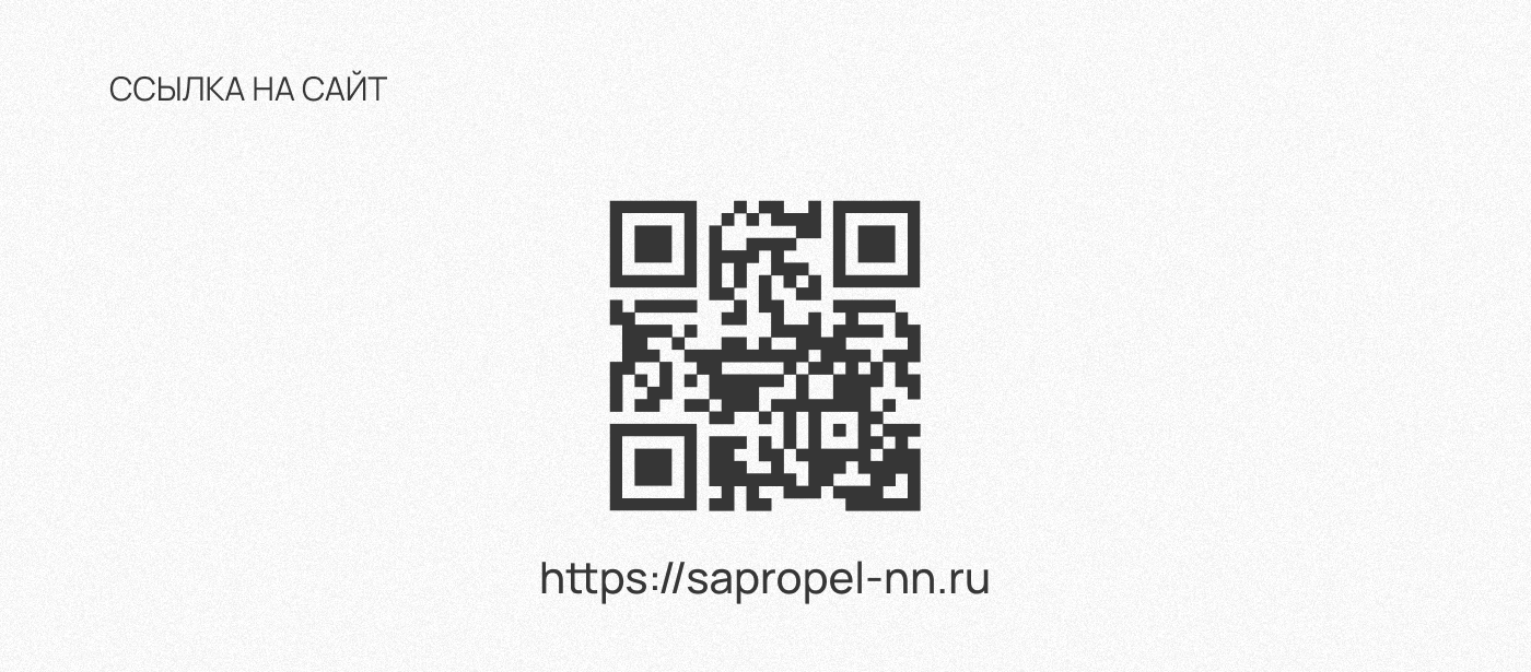 Корпоративный сайт ООО"Сапропель" — Изображение №13 — Интерфейсы, Брендинг на Dprofile