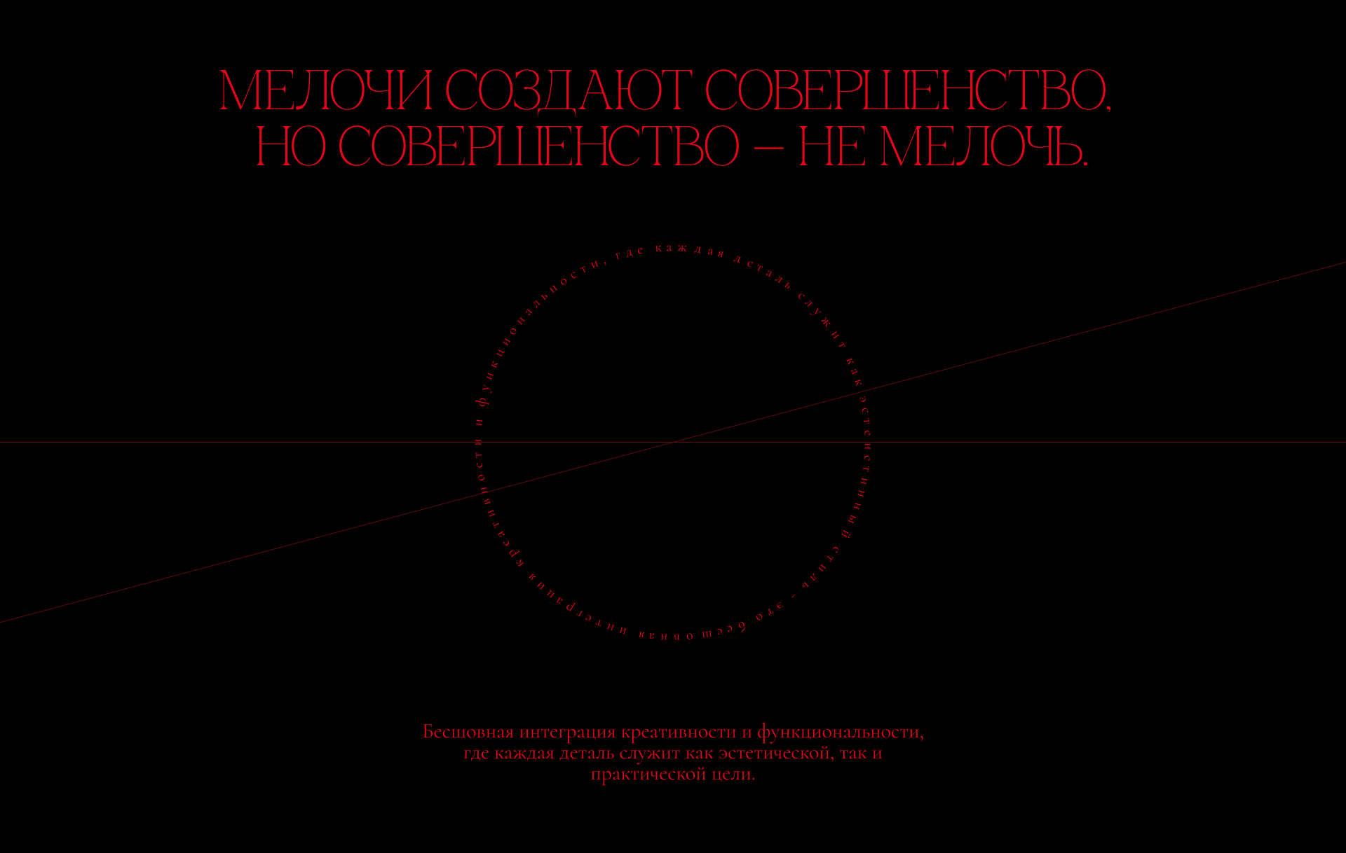 Mramorov — Изображение №5 — Интерфейсы, Брендинг на Dprofile