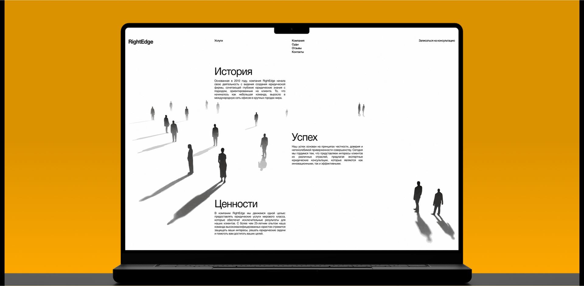 RightEdge — Изображение №13 — Интерфейсы, Брендинг на Dprofile
