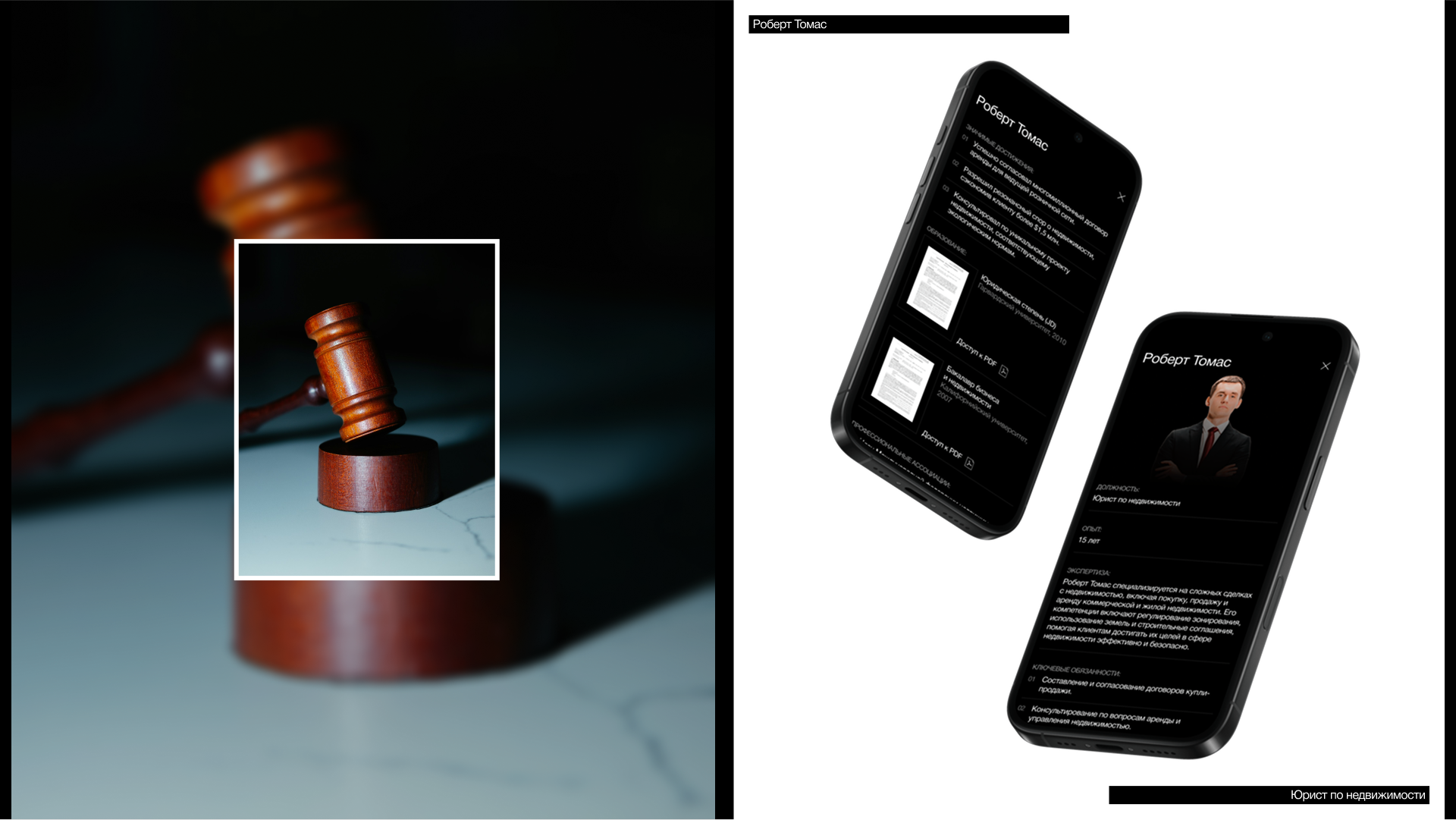 RightEdge — Изображение №9 — Интерфейсы, Брендинг на Dprofile