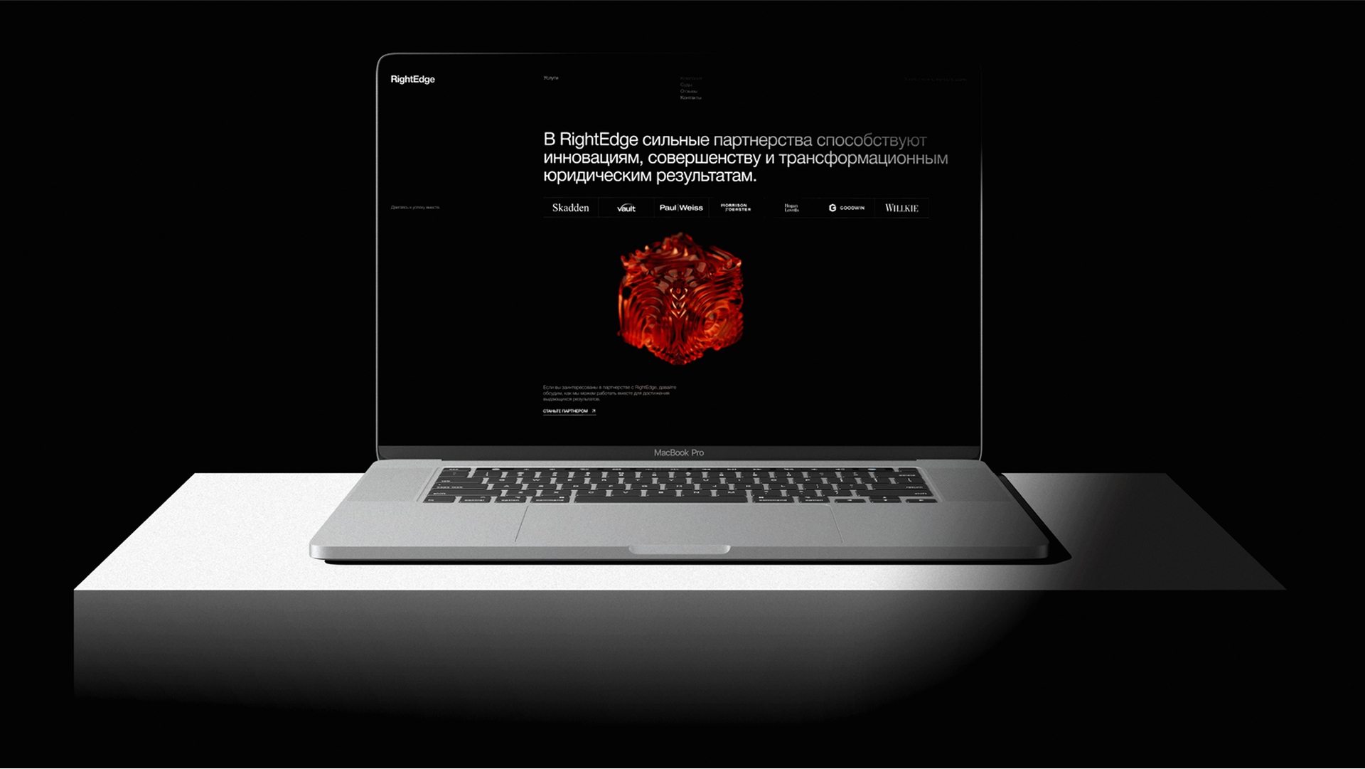 RightEdge — Изображение №23 — Интерфейсы, Брендинг на Dprofile
