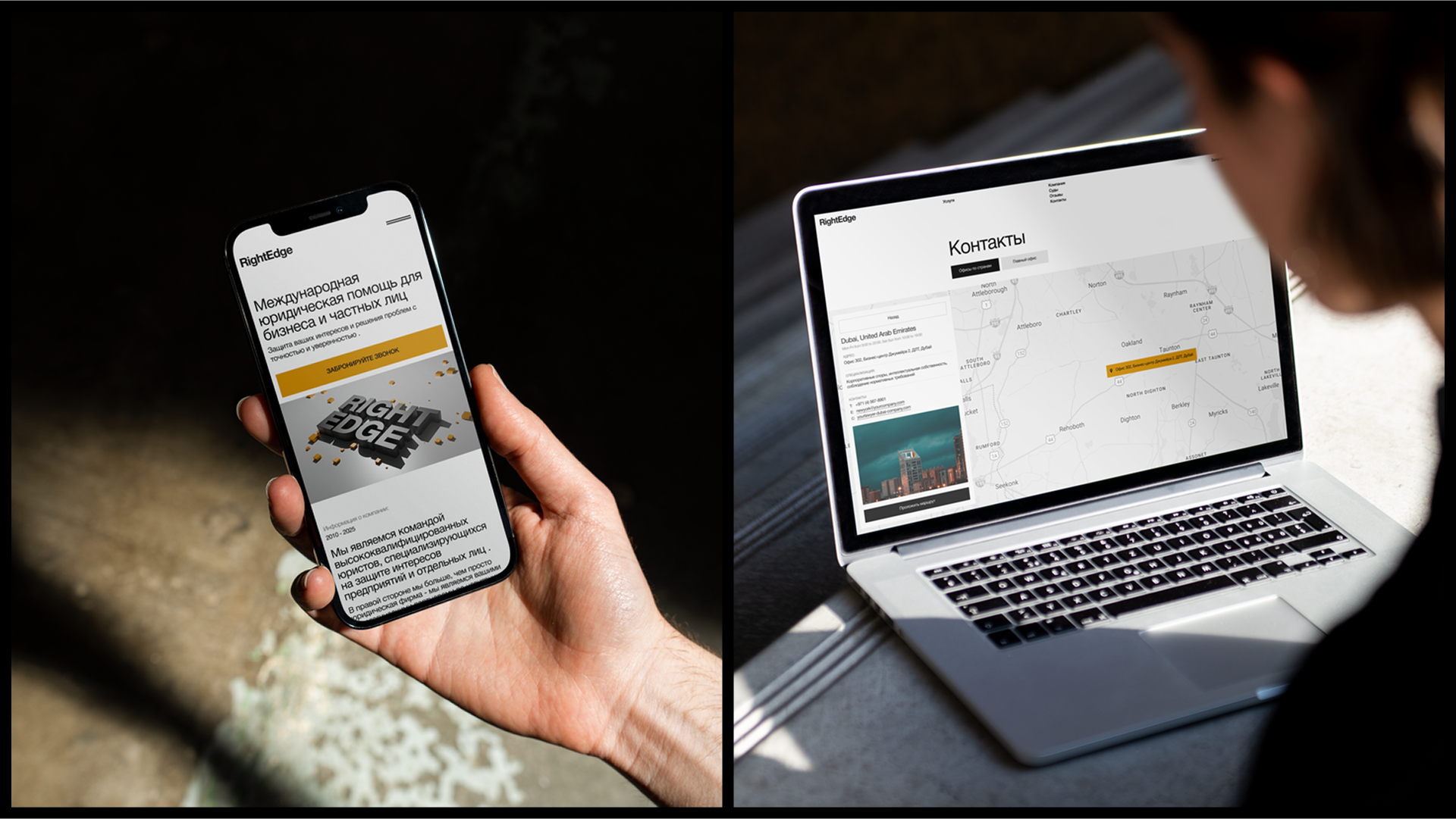 RightEdge — Изображение №12 — Интерфейсы, Брендинг на Dprofile