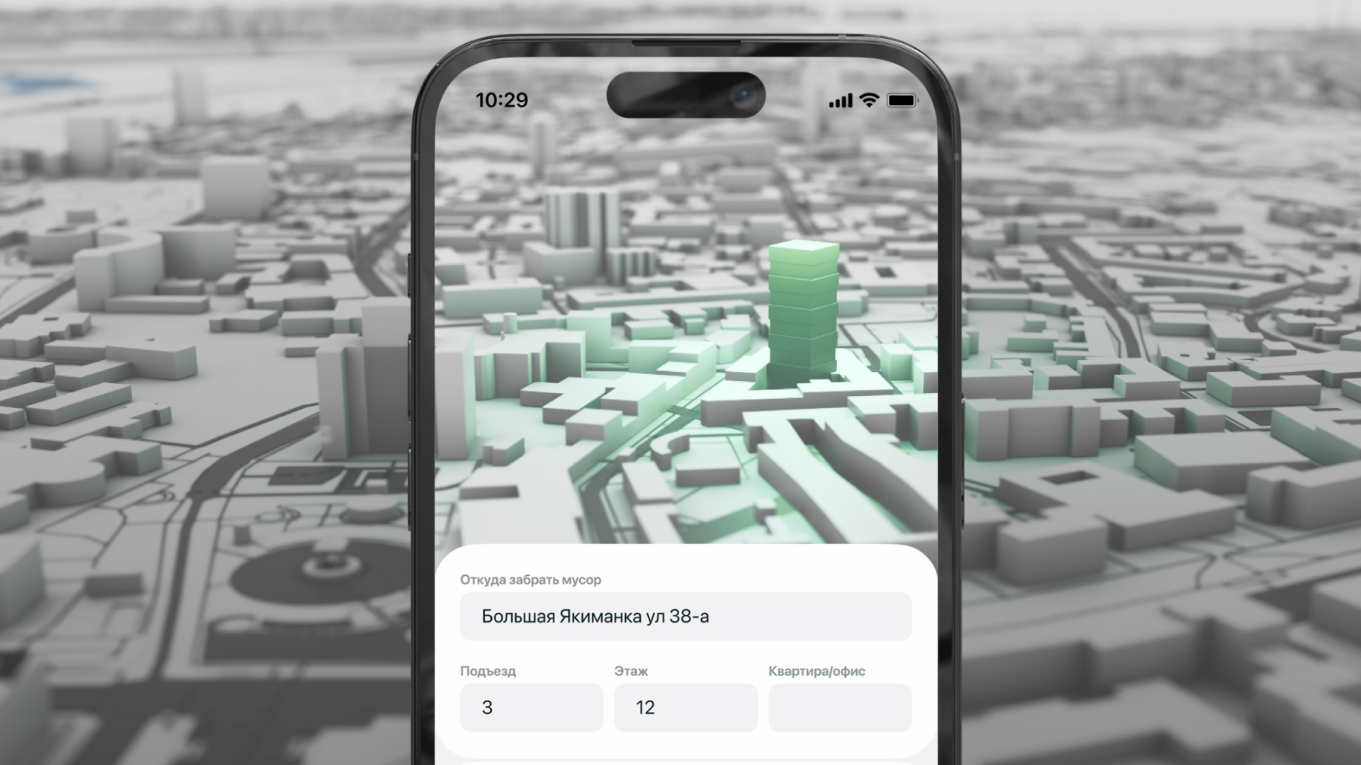 Сервис утилизации отходов Ecotaxi — Изображение №4 — Интерфейсы, 3D на Dprofile