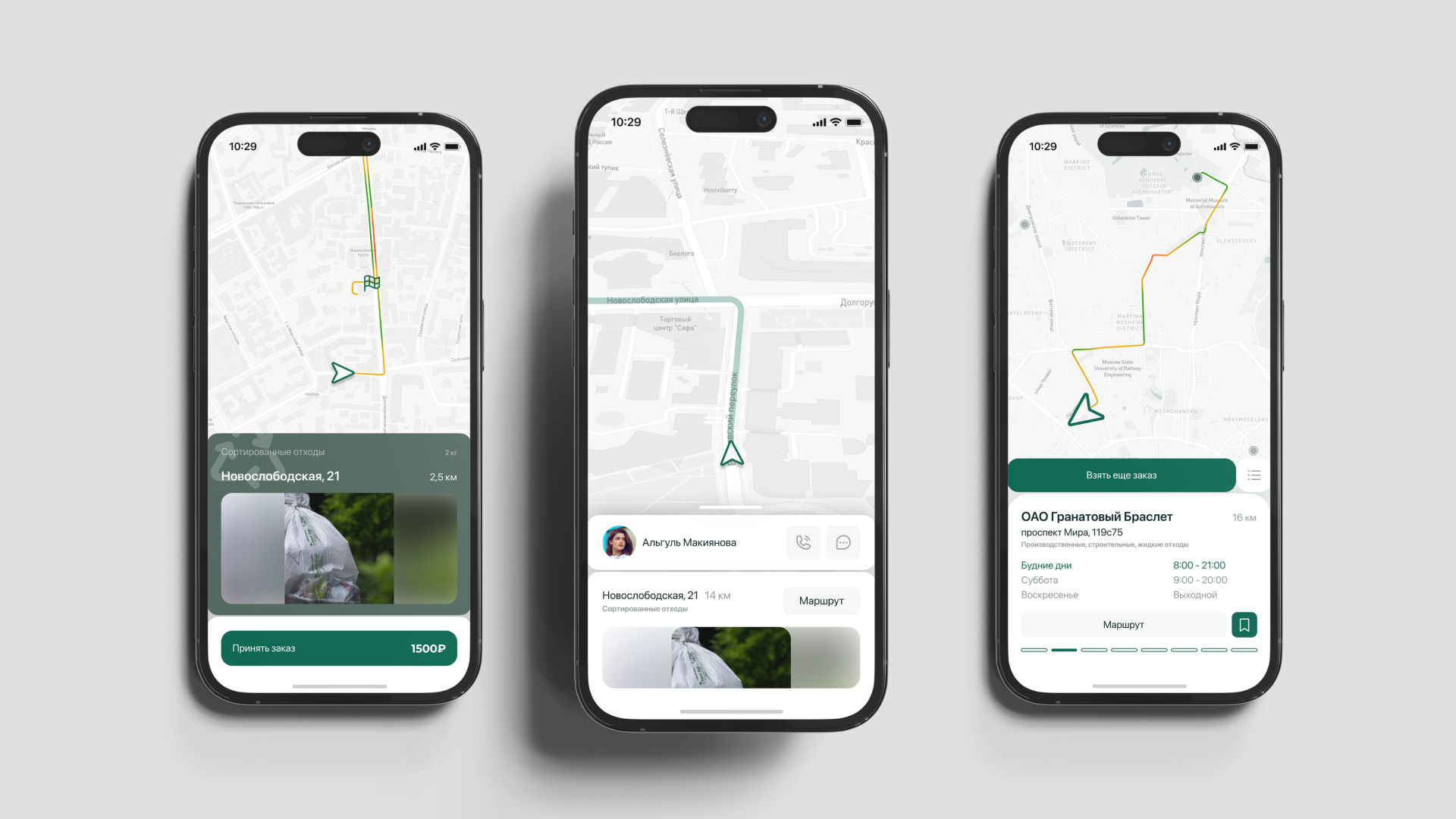 Сервис утилизации отходов Ecotaxi — Изображение №20 — Интерфейсы, 3D на Dprofile