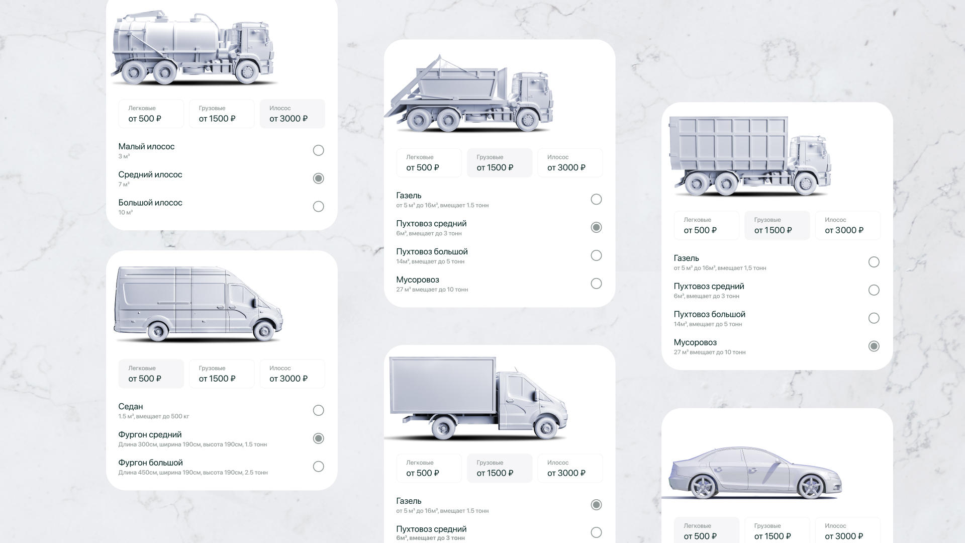 Сервис утилизации отходов Ecotaxi — Изображение №15 — Интерфейсы, 3D на Dprofile