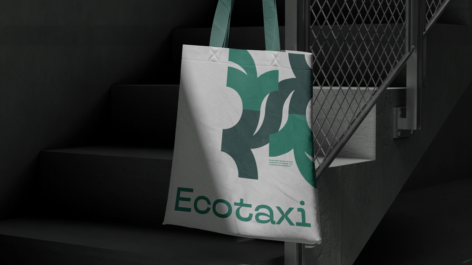 Сервис утилизации отходов Ecotaxi — Изображение №24 — Интерфейсы, 3D на Dprofile