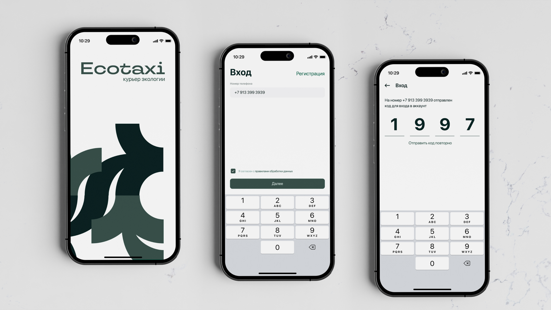 Сервис утилизации отходов Ecotaxi — Изображение №6 — Интерфейсы, 3D на Dprofile