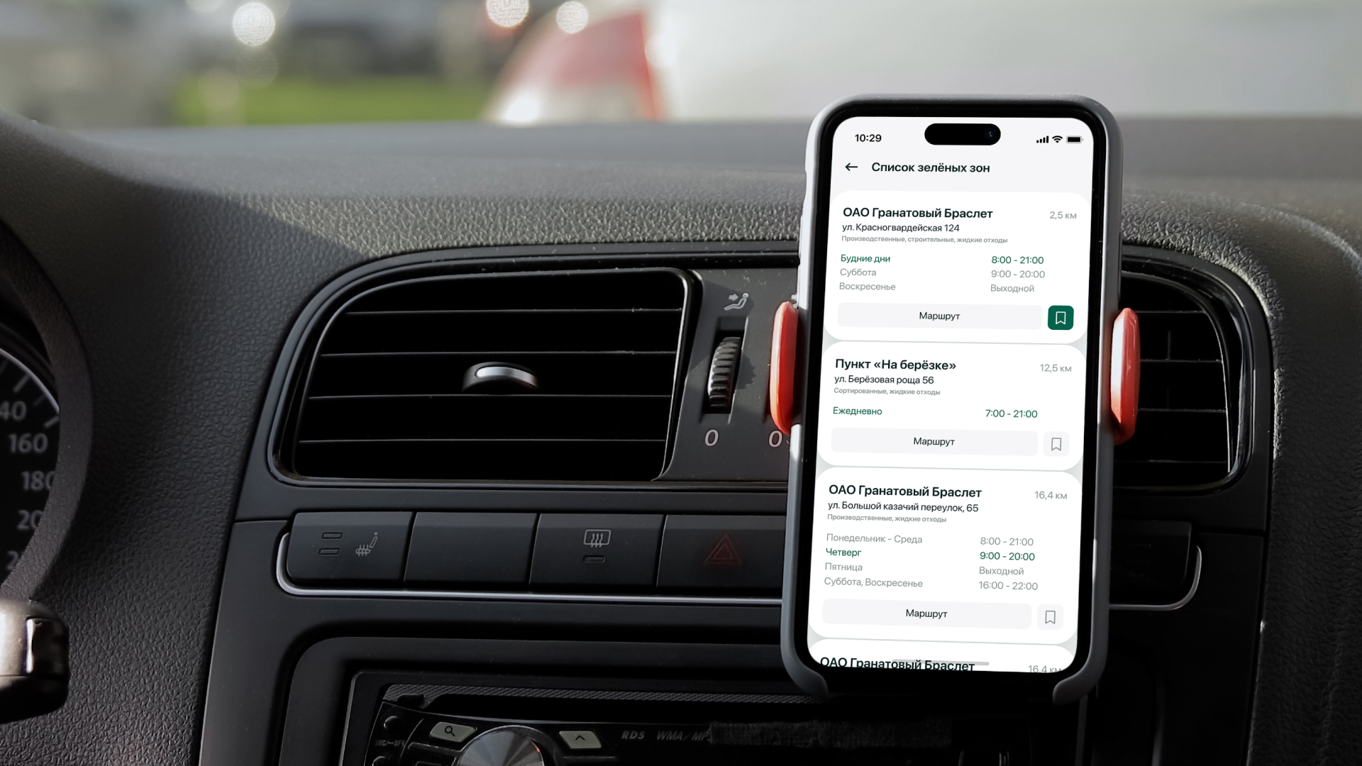 Сервис утилизации отходов Ecotaxi — Изображение №22 — Интерфейсы, 3D на Dprofile