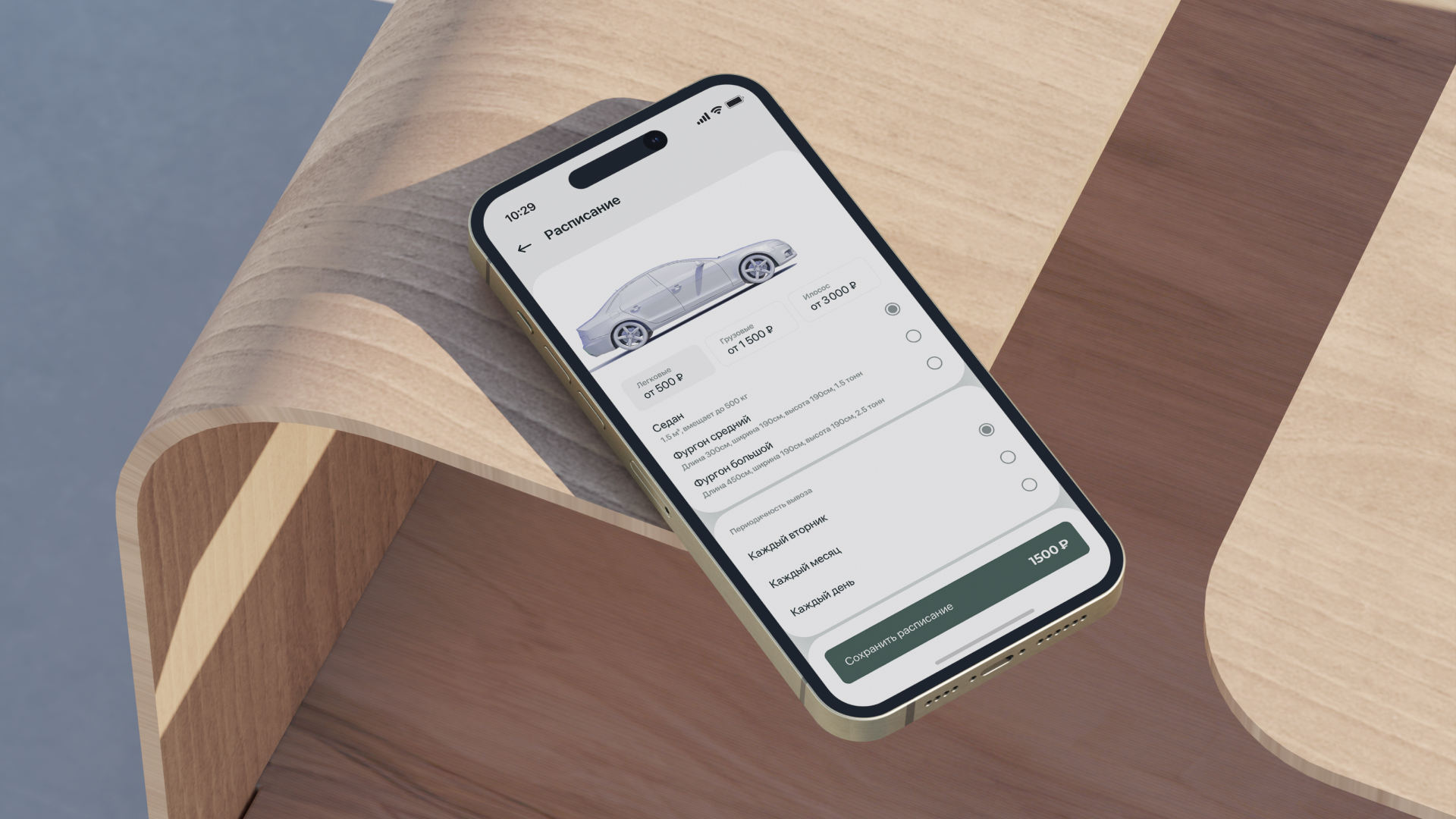 Сервис утилизации отходов Ecotaxi — Изображение №9 — Интерфейсы, 3D на Dprofile