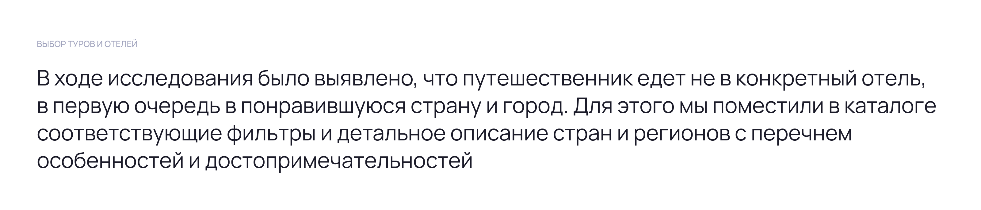 Онлайн-сервис туристической компании — Изображение №19 — Интерфейсы на Dprofile