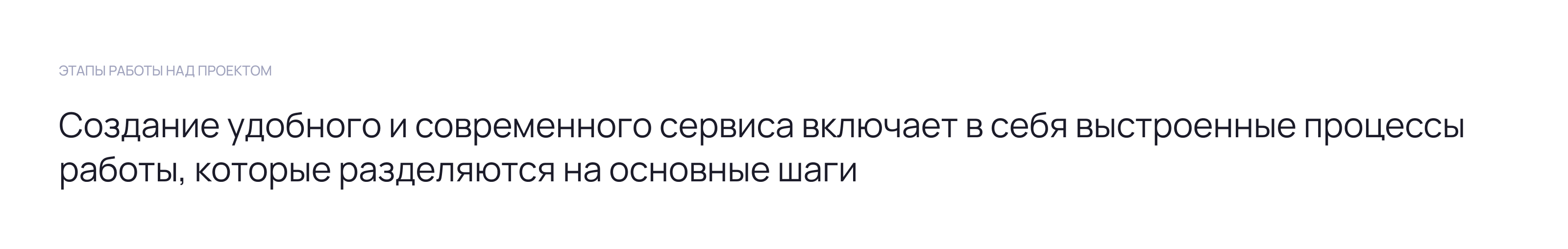 Онлайн-сервис туристической компании — Изображение №8 — Интерфейсы на Dprofile