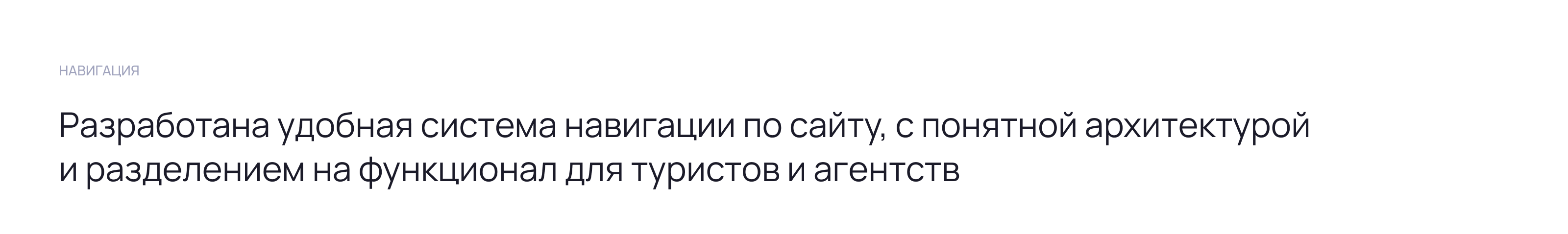 Онлайн-сервис туристической компании — Изображение №17 — Интерфейсы на Dprofile